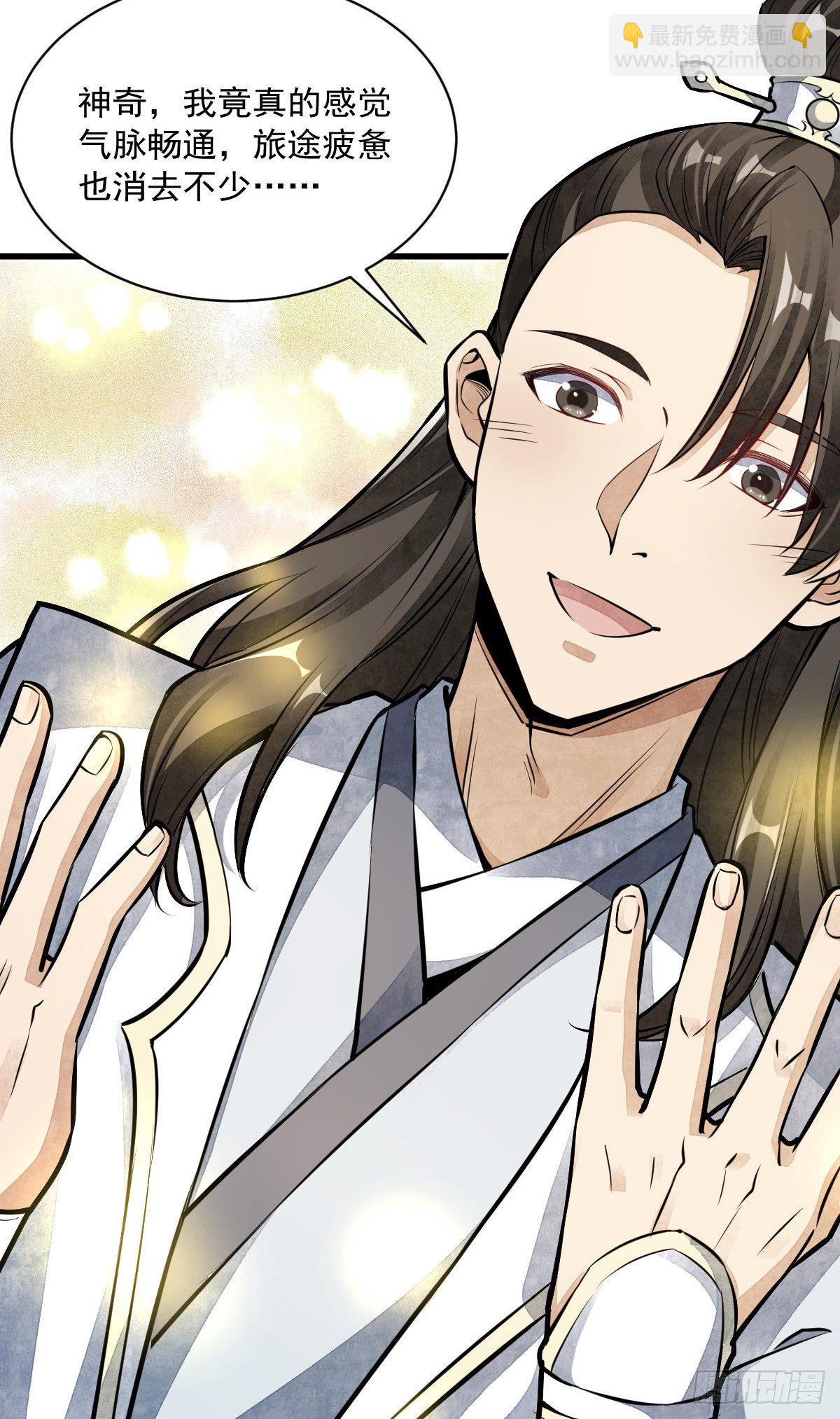第50话-第51话