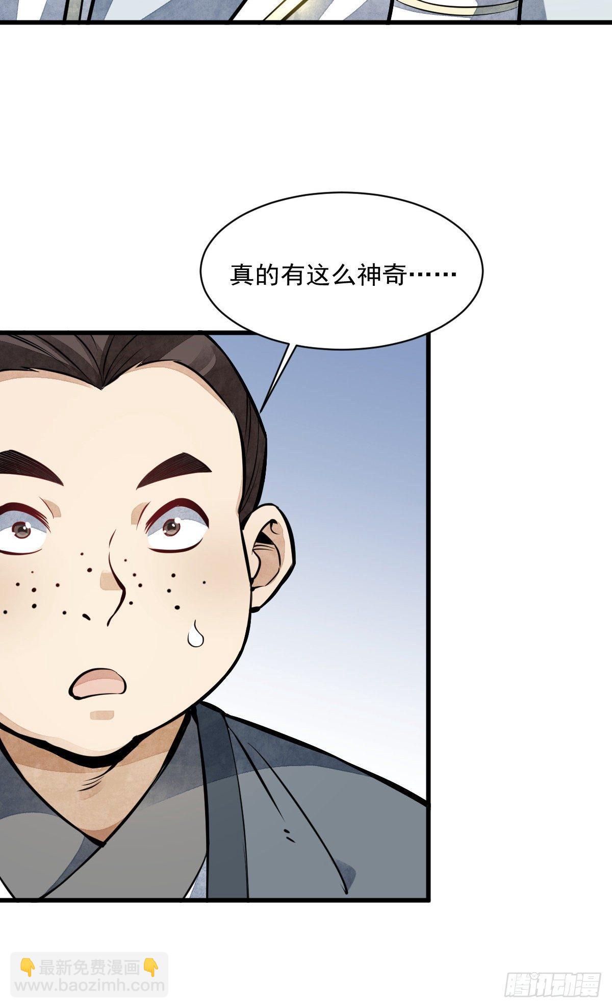 第50话-第51话
