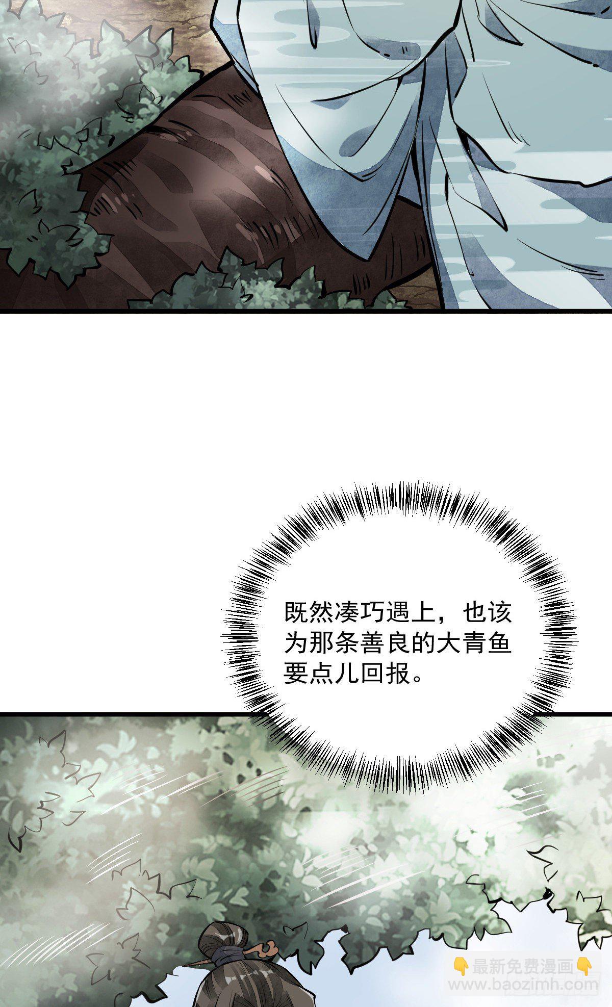 第50话-第51话