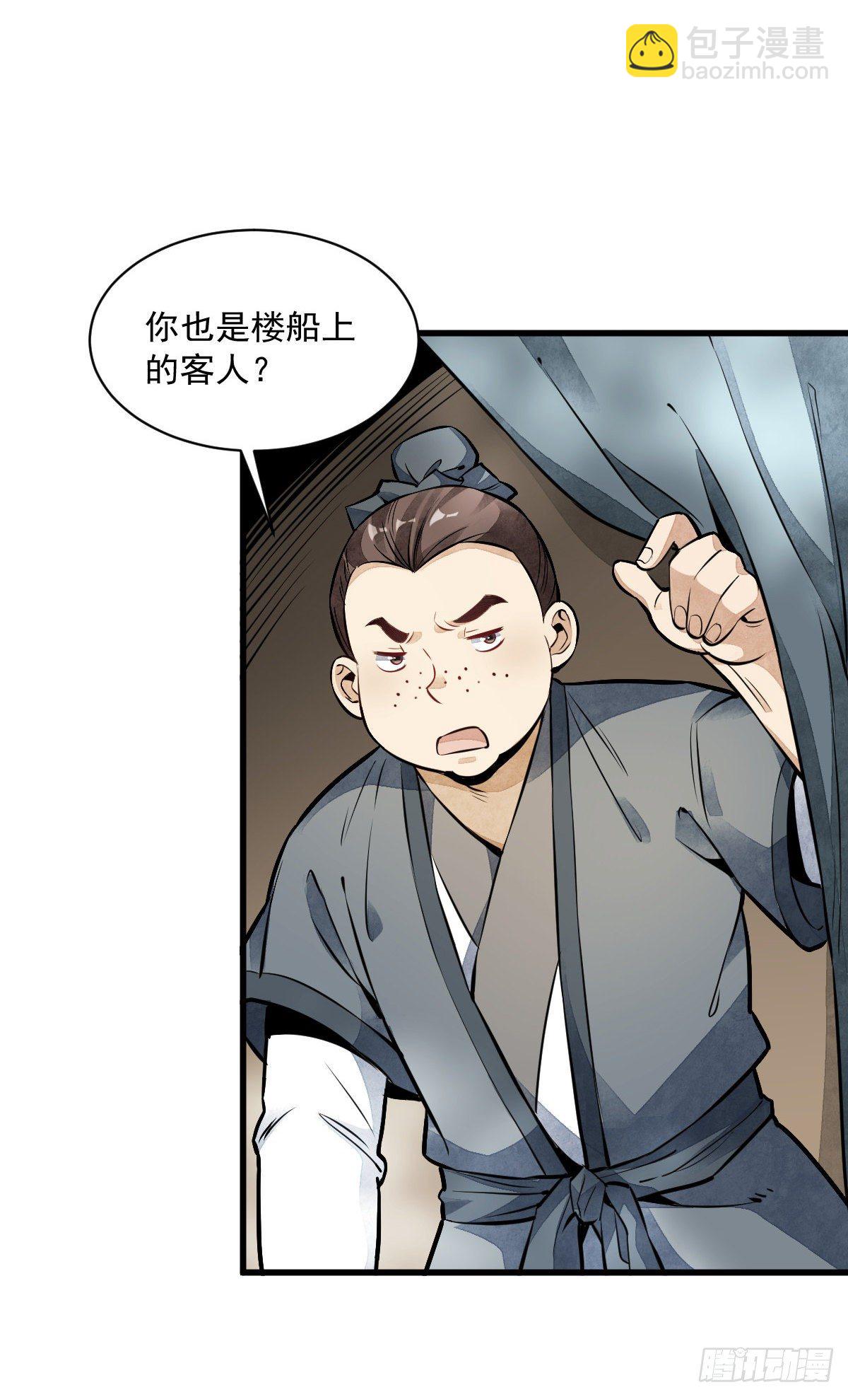 第50话-第51话