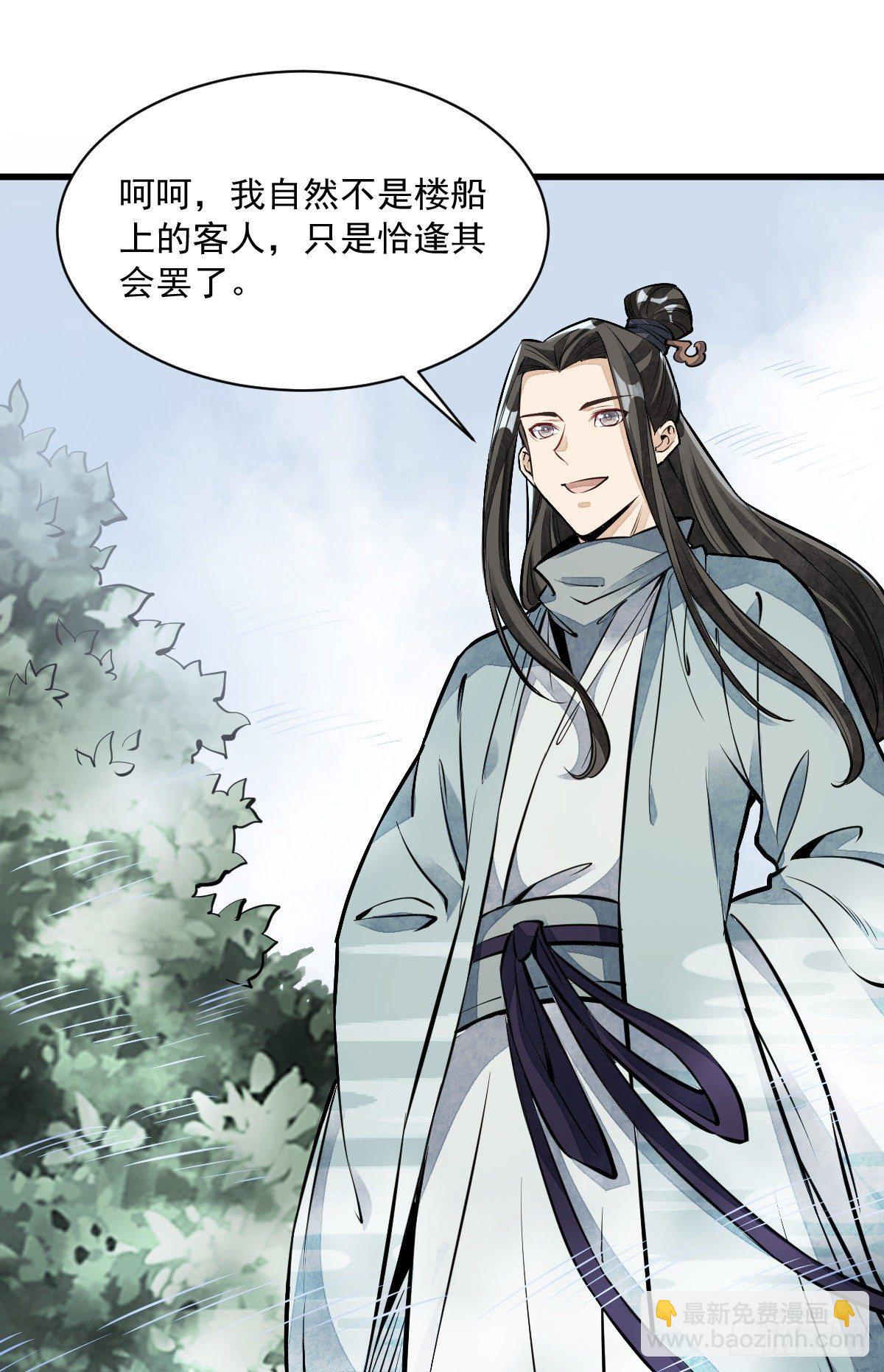 第50话-第51话