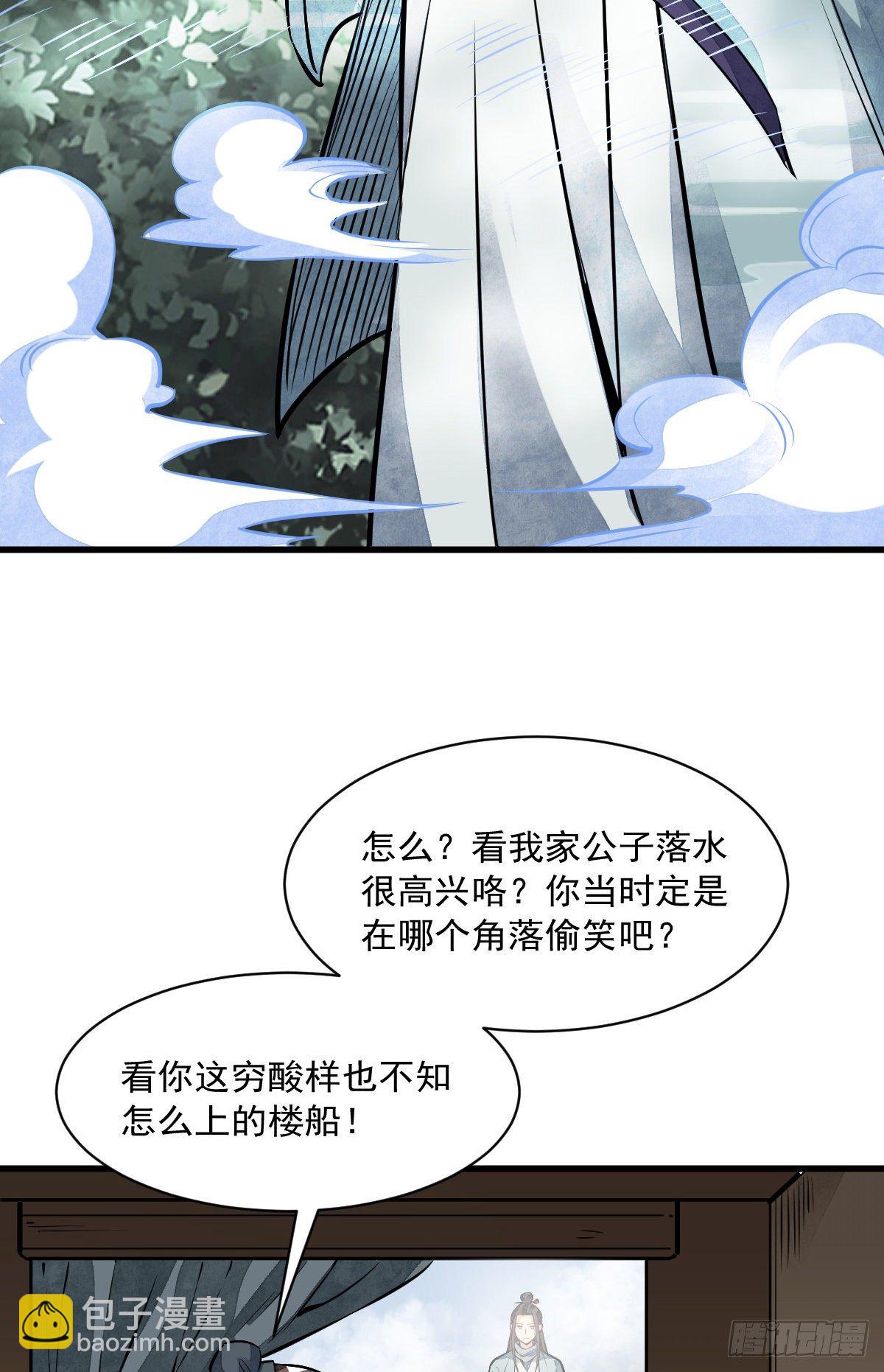 第50话-第51话