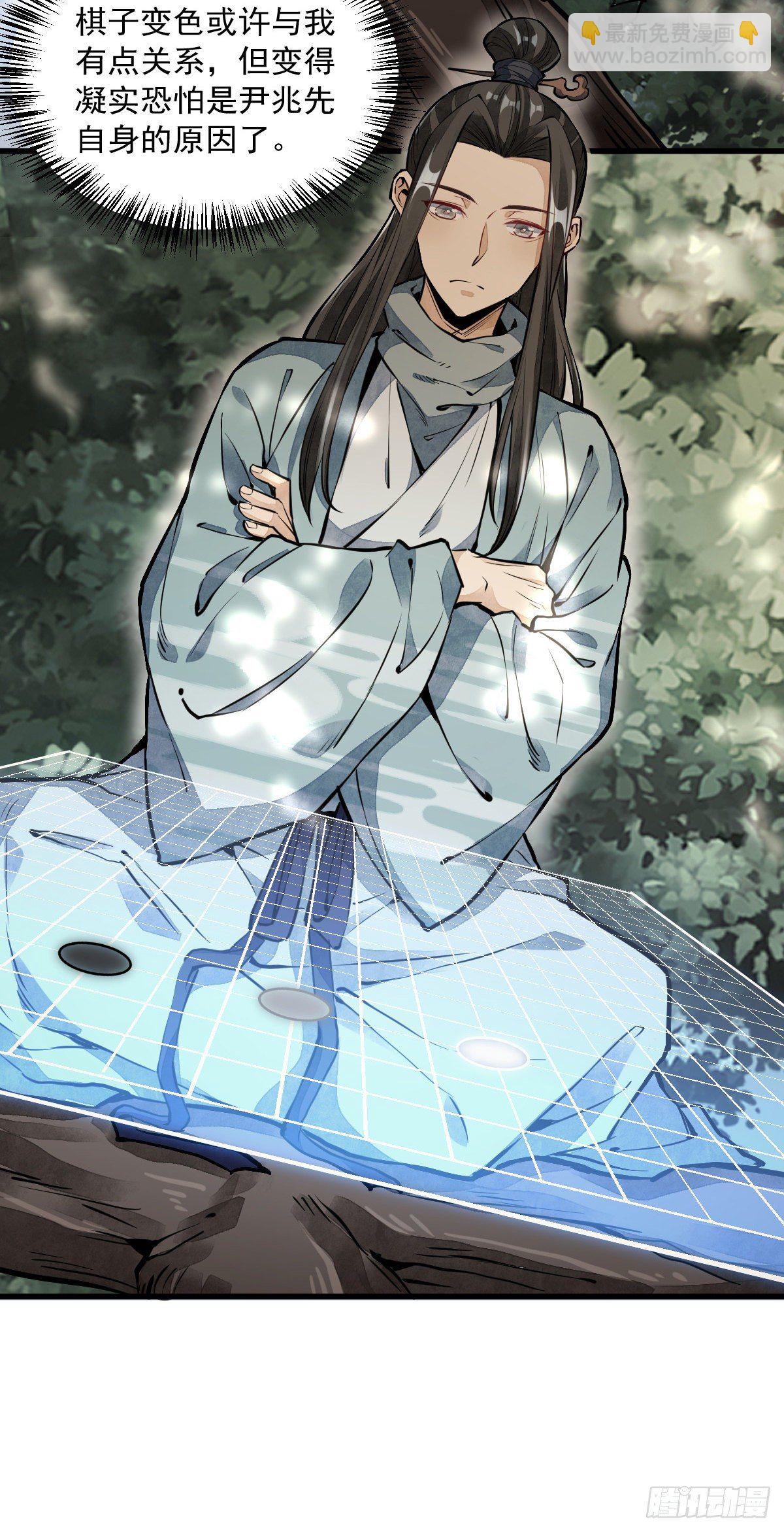 第50话-第51话