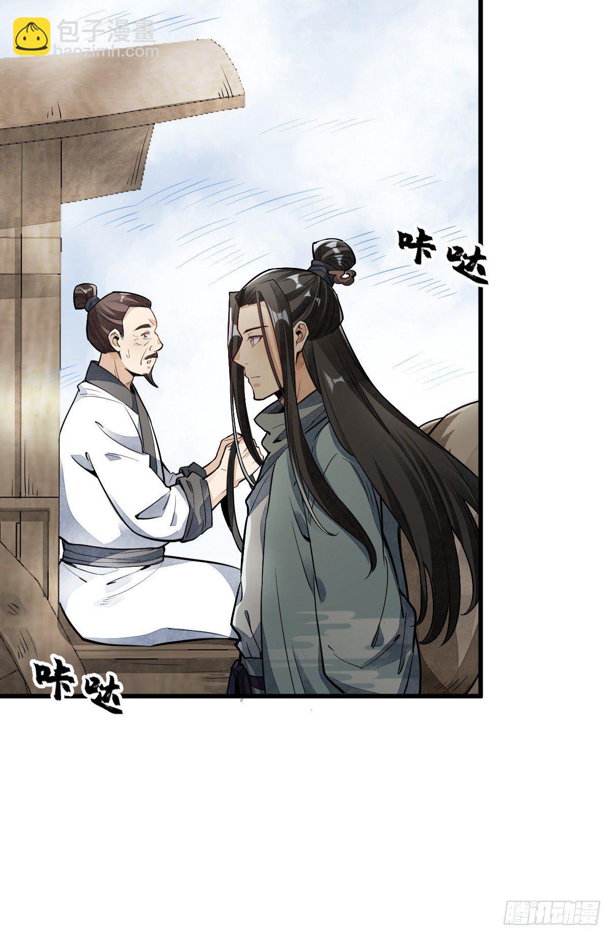 第50话-第51话