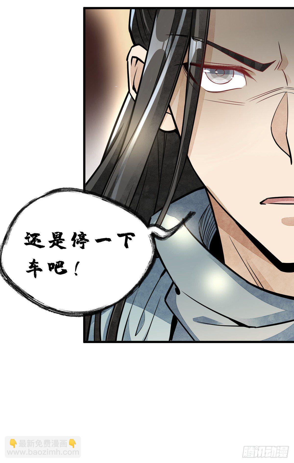 第50话-第51话