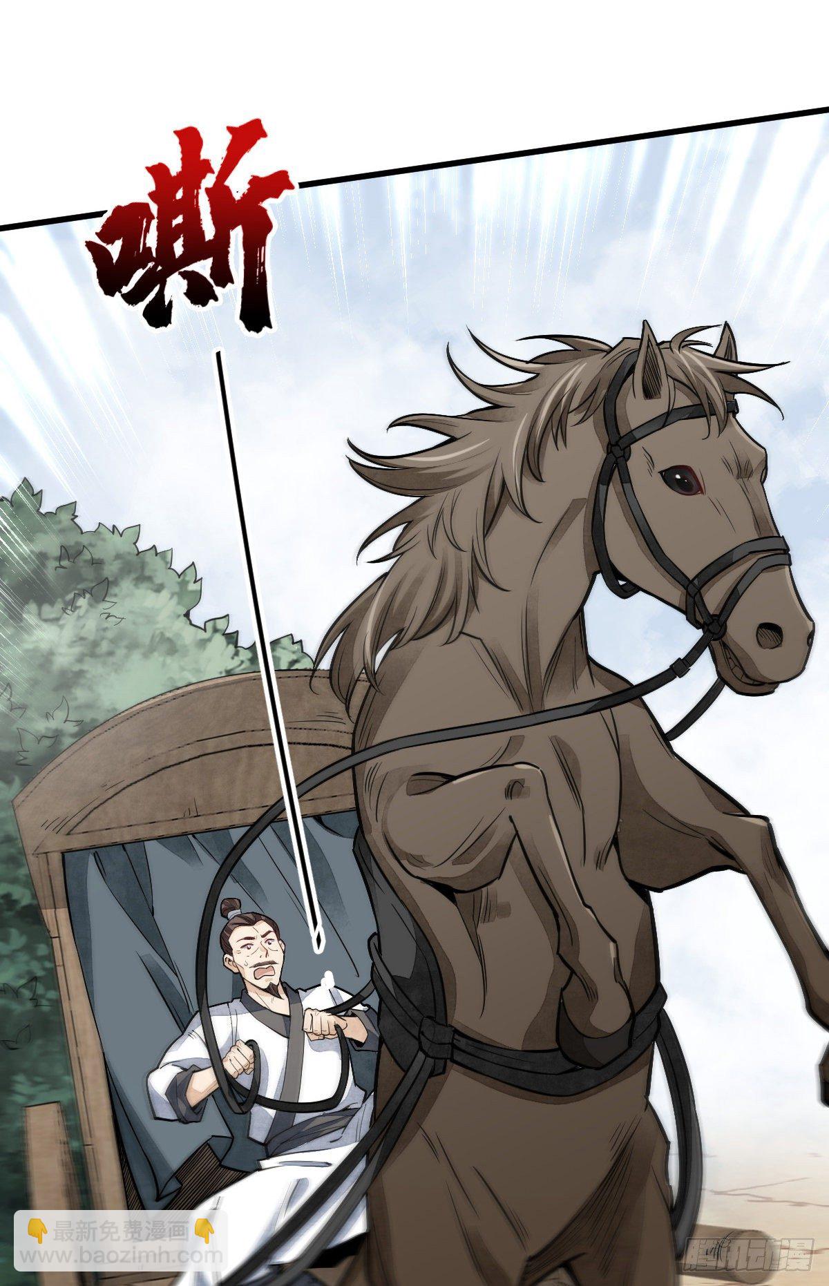 第50话-第51话