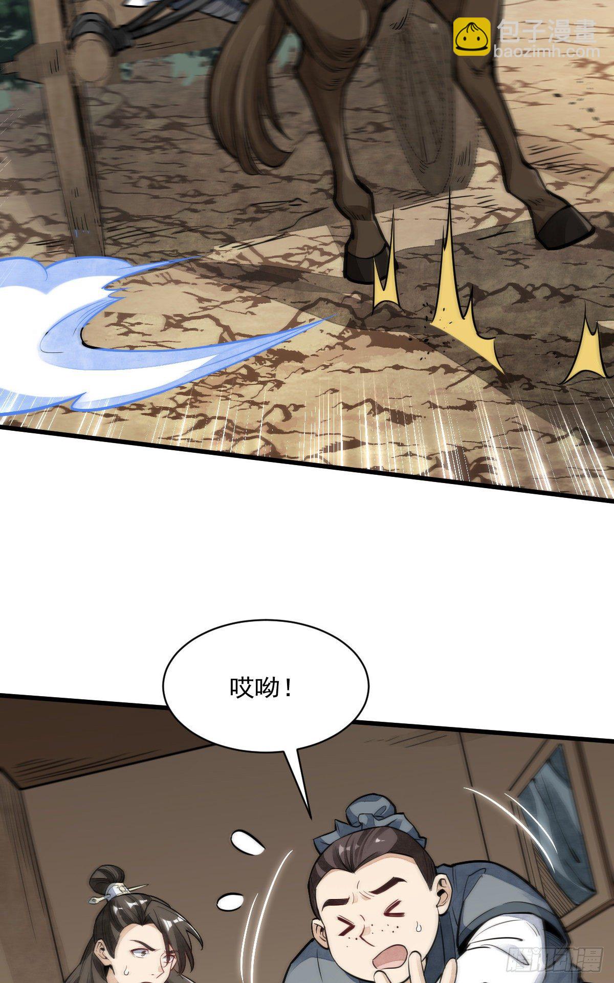 第50话-第51话