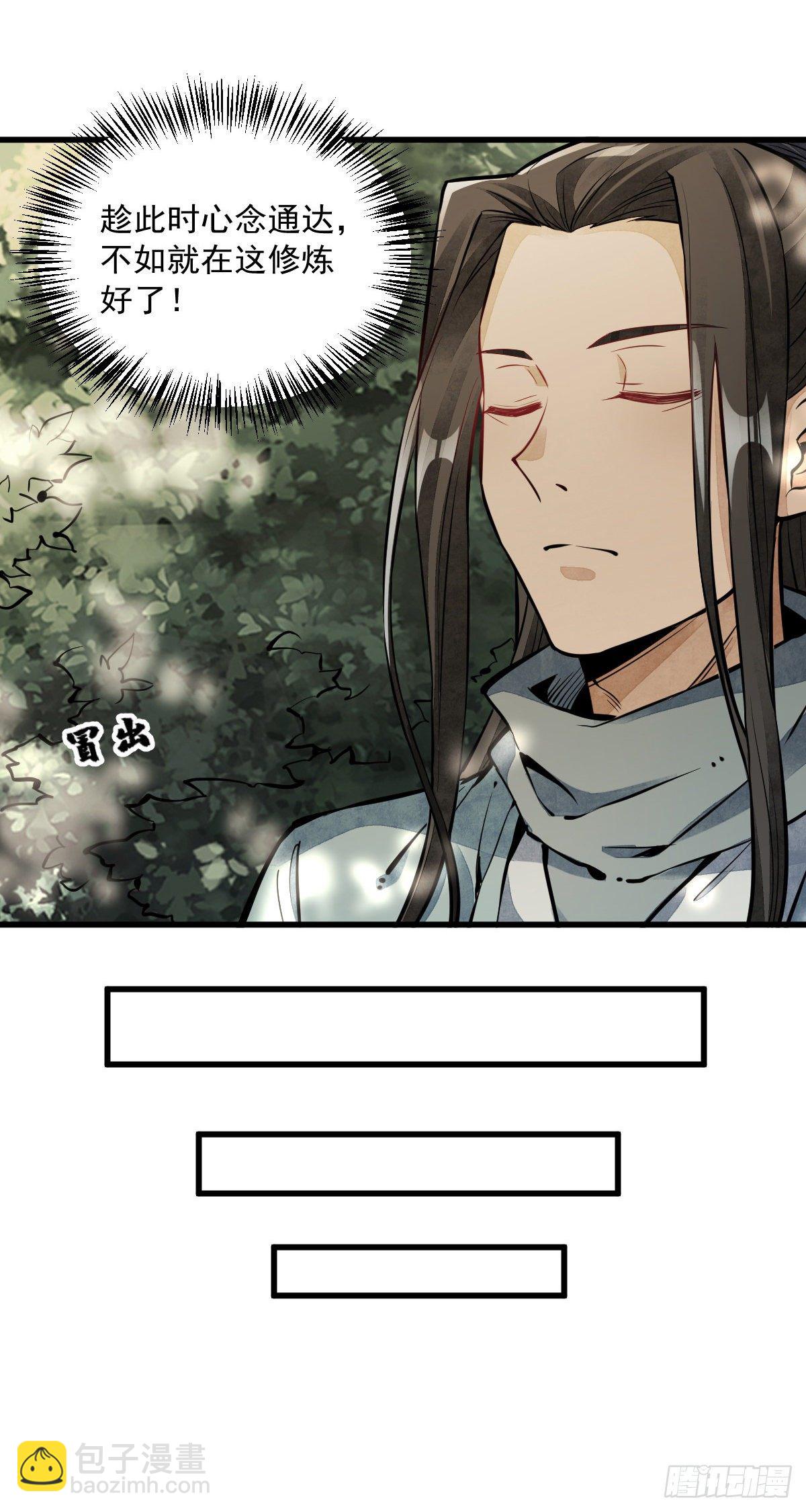 第50话-第51话