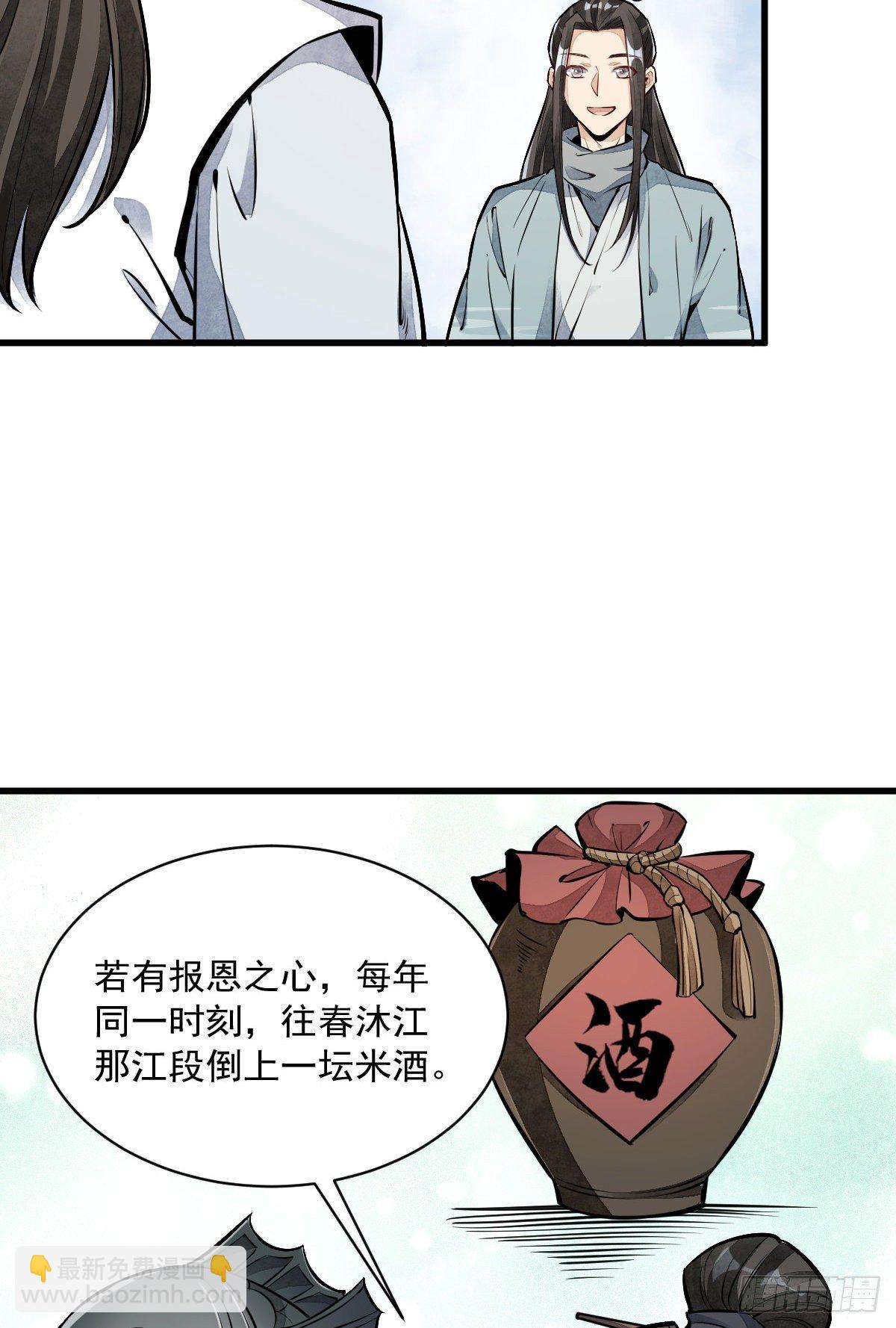第50话-第51话