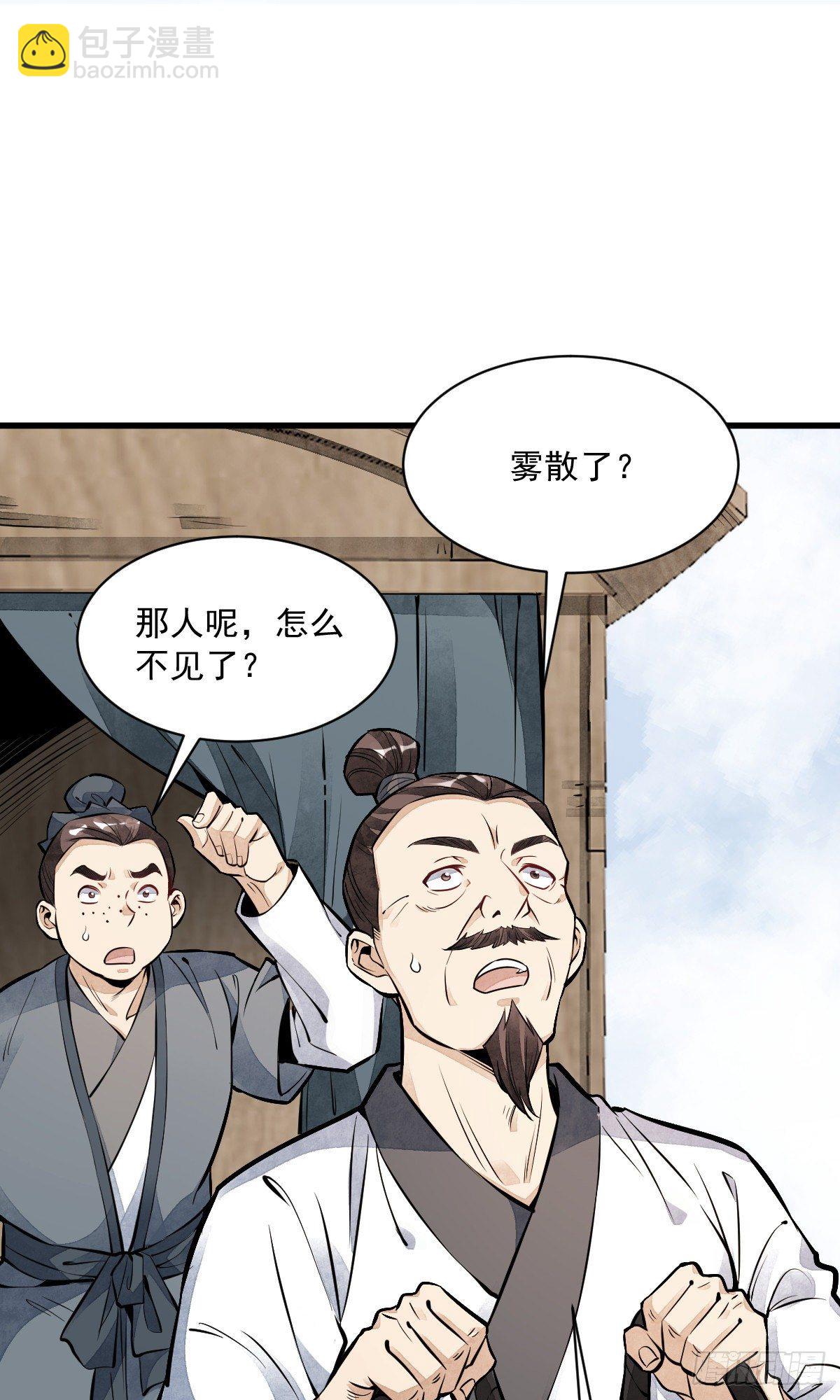 第50话-第51话