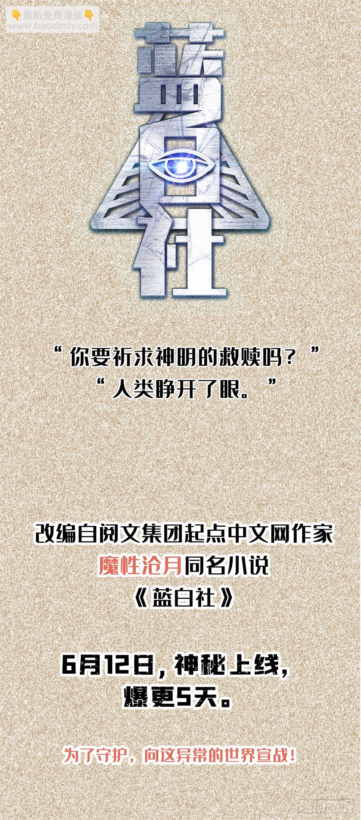 第50话-第51话