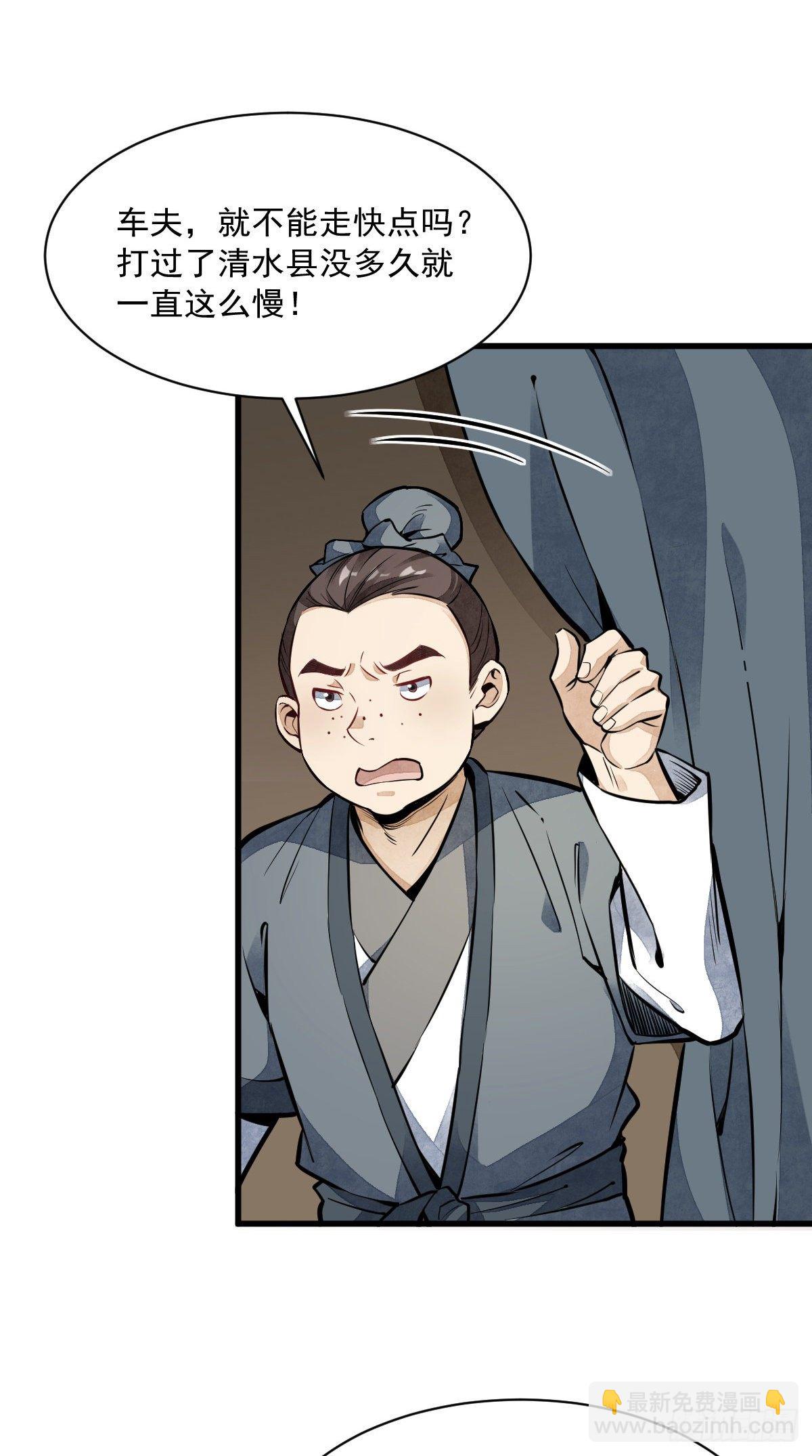 第50话-第51话