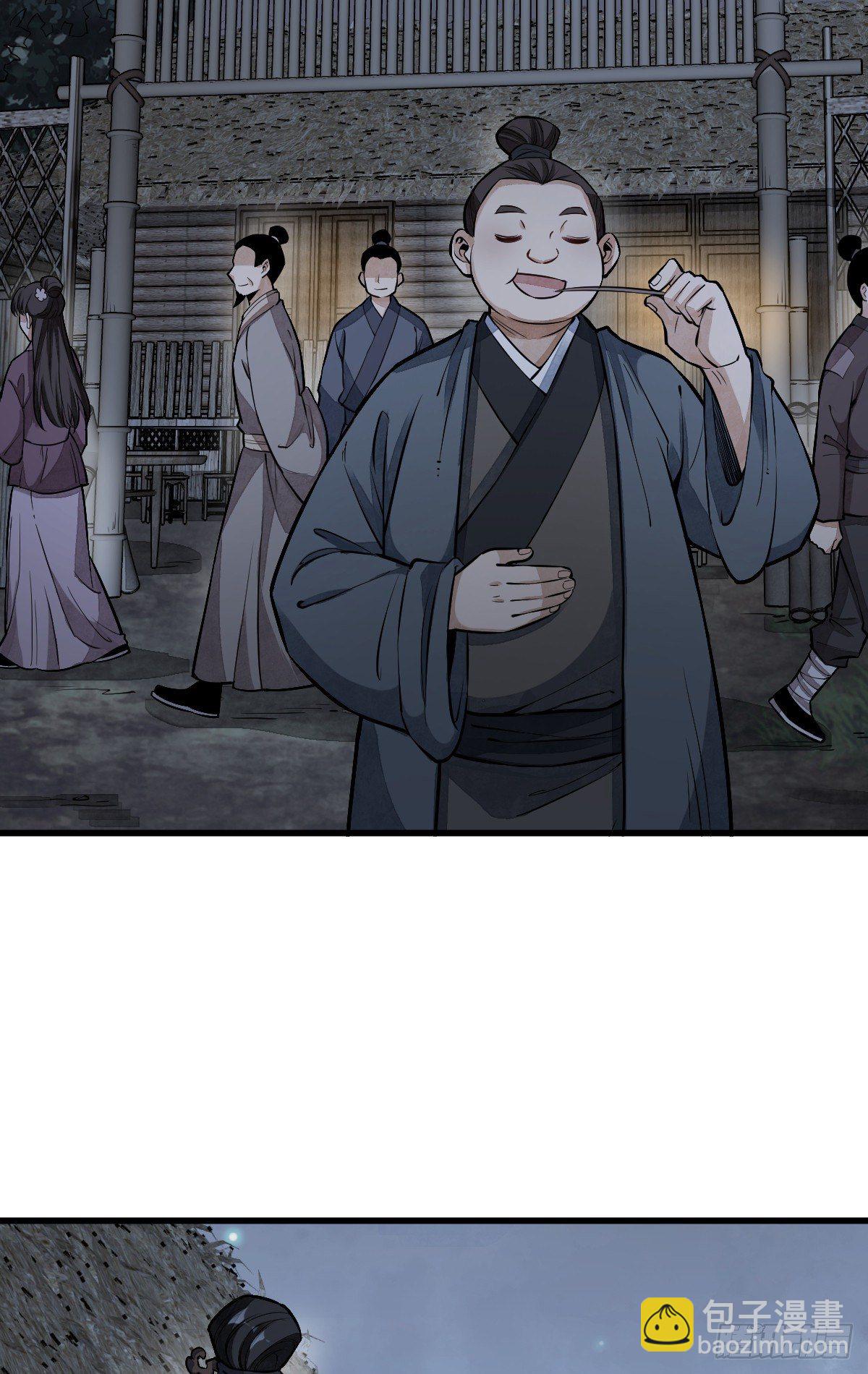 第52话(1/2)-第53话