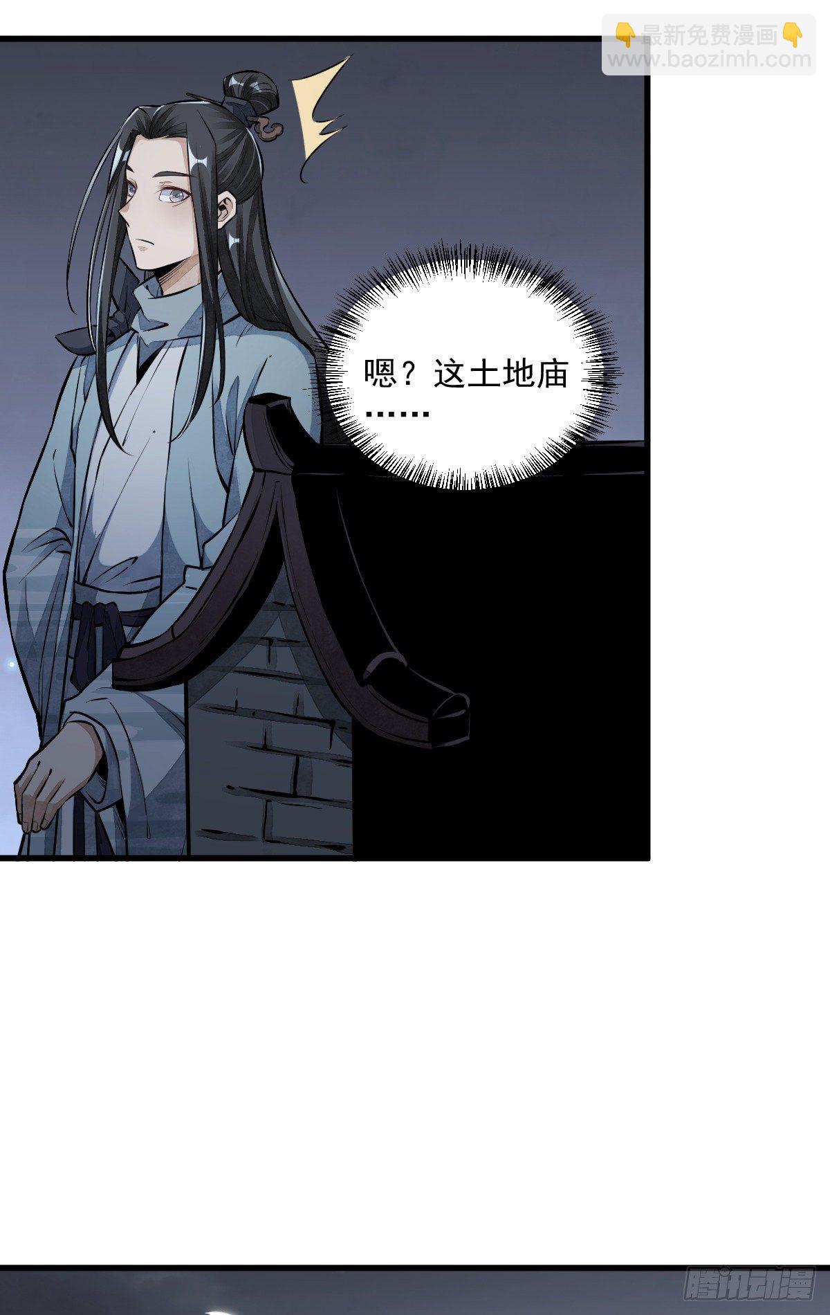 第52话(1/2)-第53话