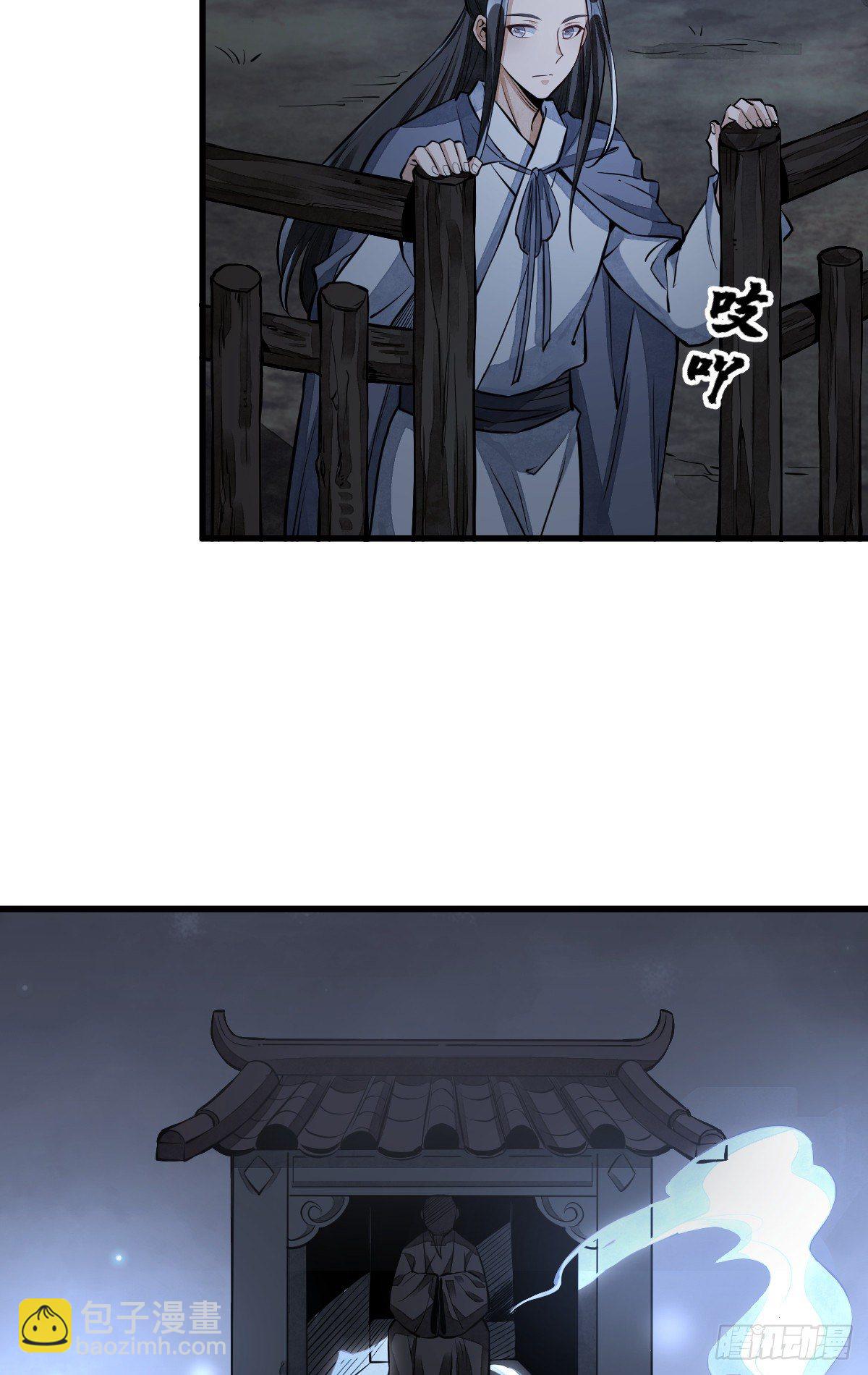 第52话(1/2)-第53话
