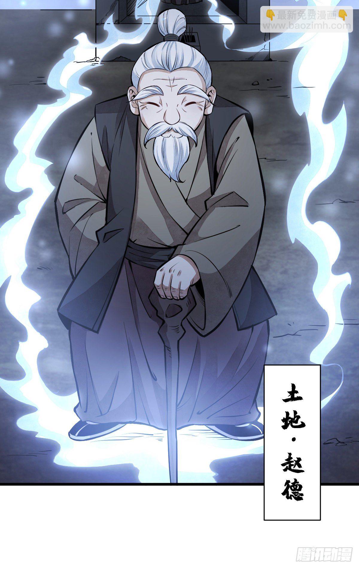 第52话(1/2)-第53话