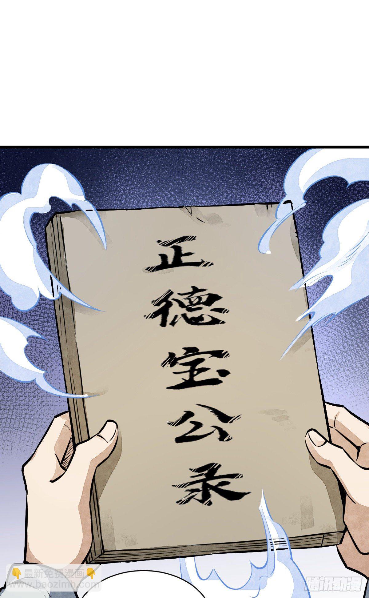 第52话(1/2)-第53话