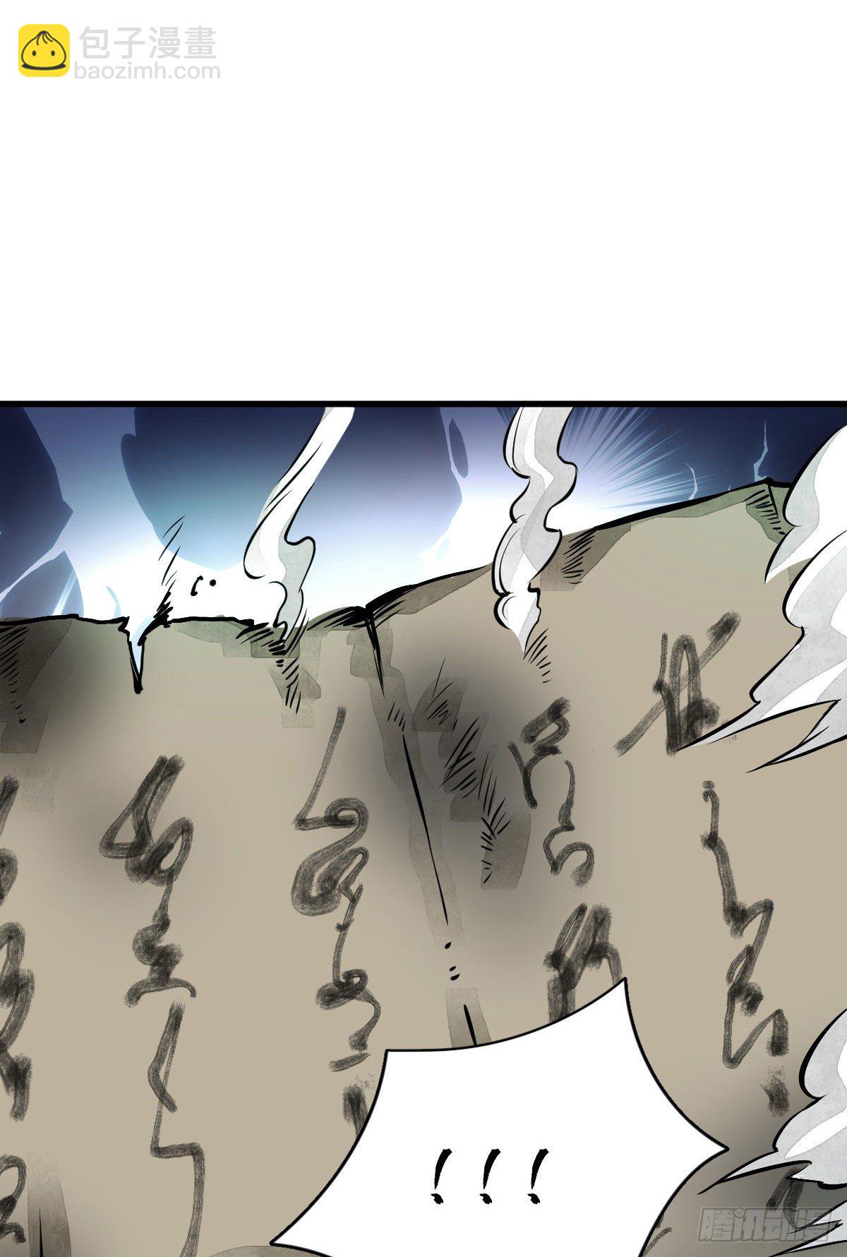 第52话(1/2)-第53话