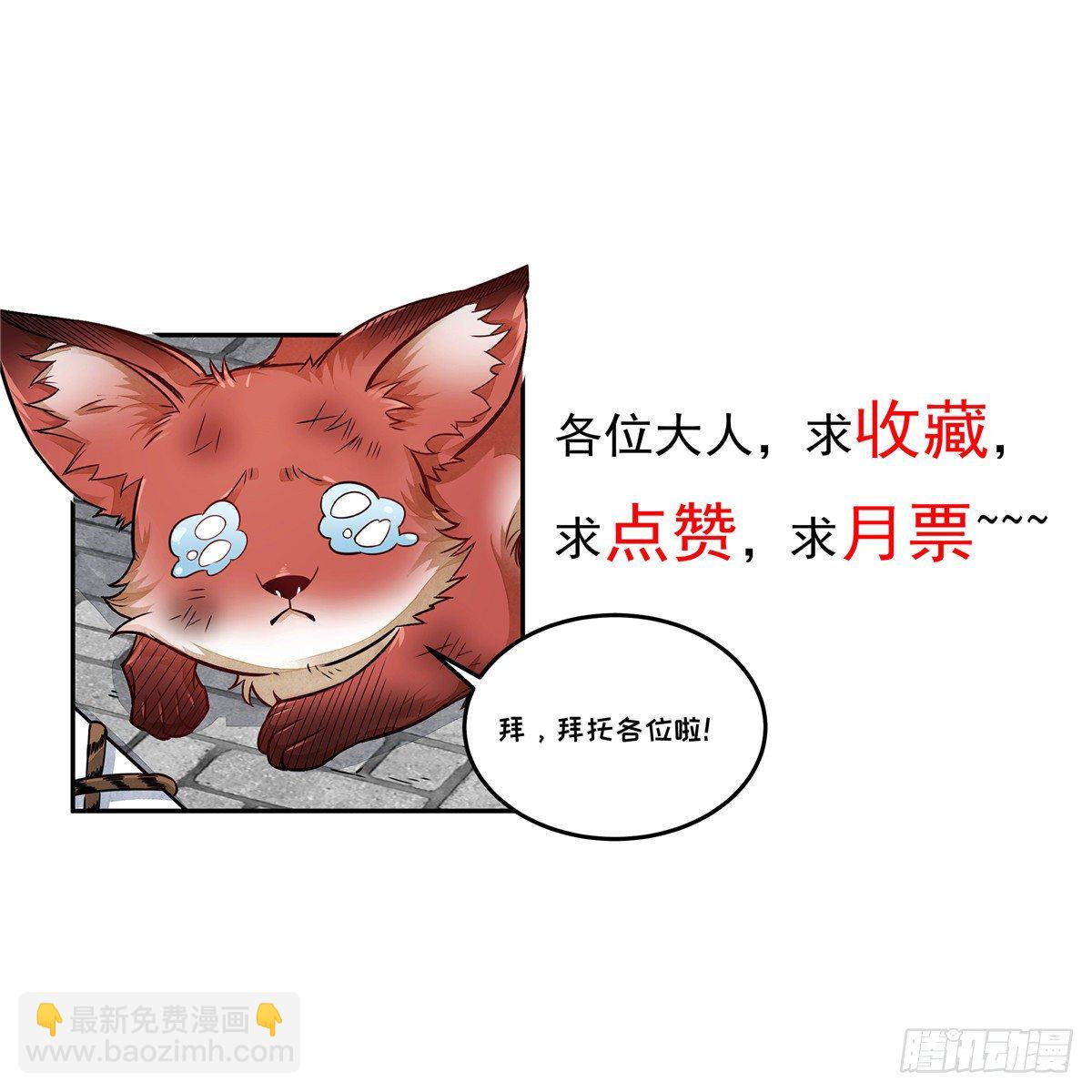 第52话(1/2)-第53话