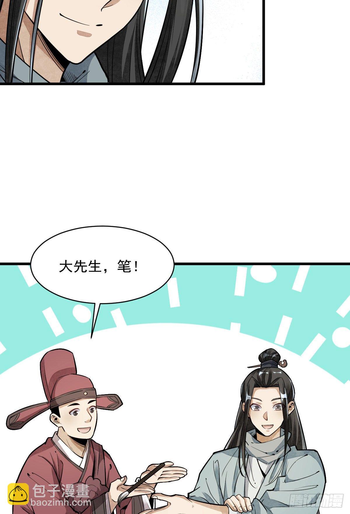 第52话(1/2)-第53话