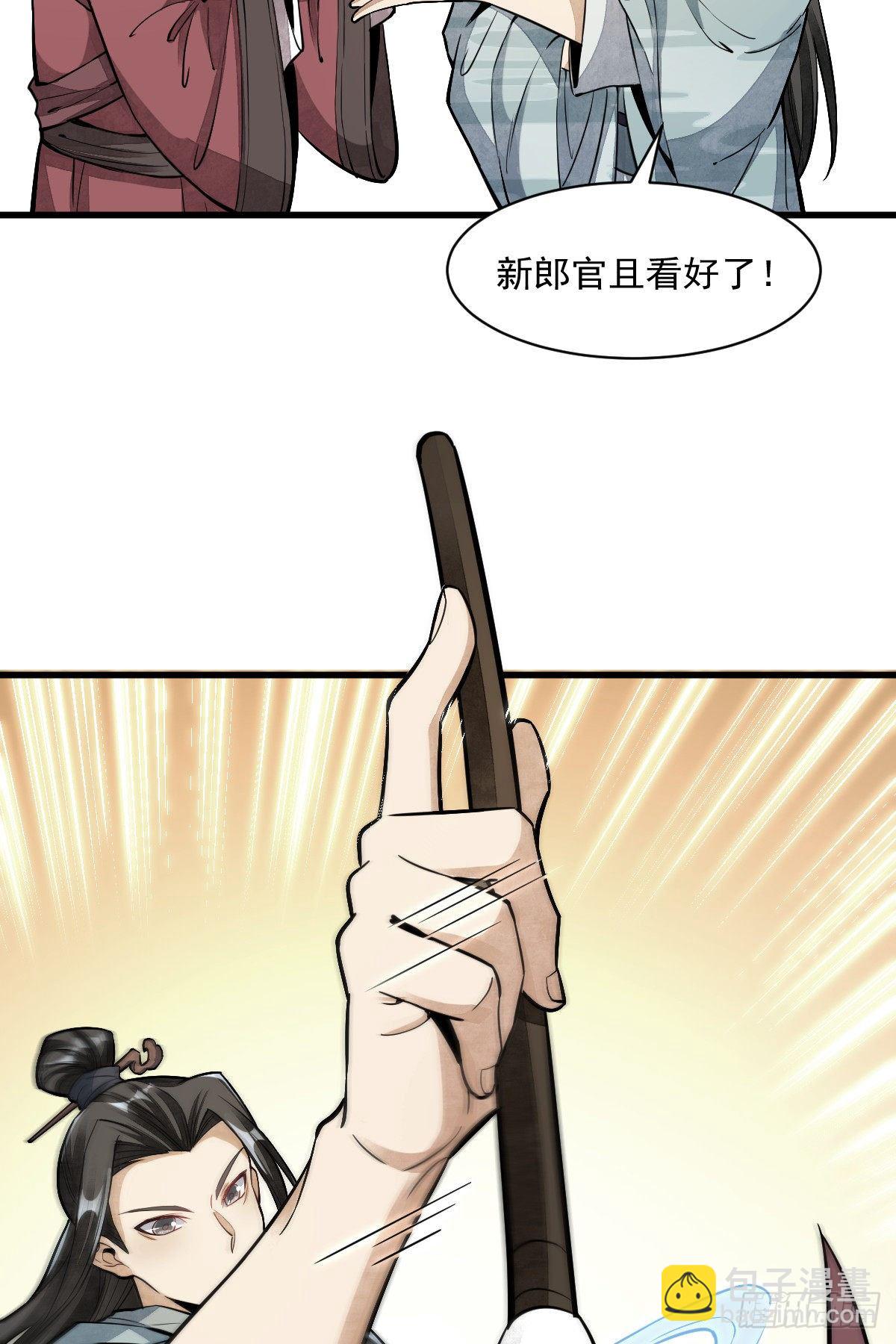 第52话(1/2)-第53话