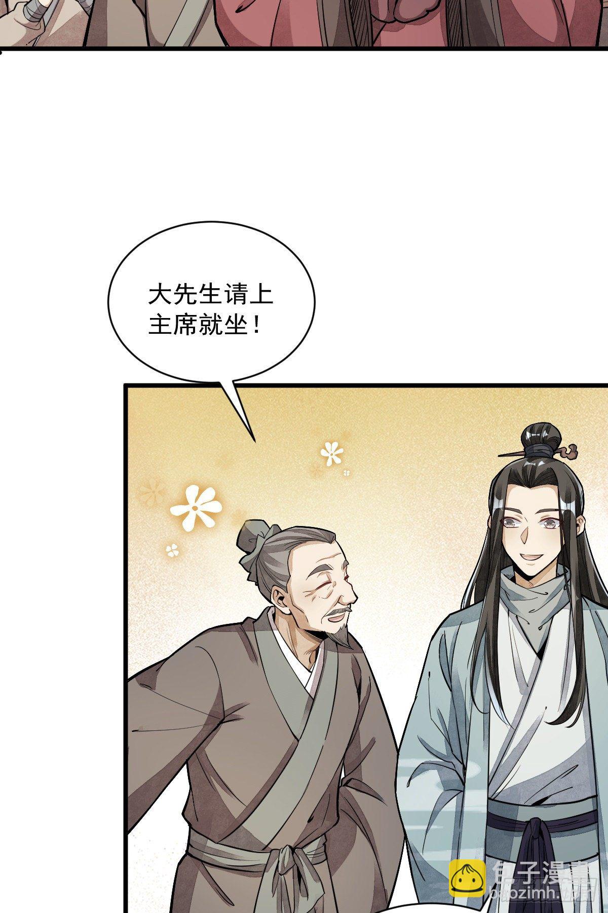 第52话(1/2)-第53话