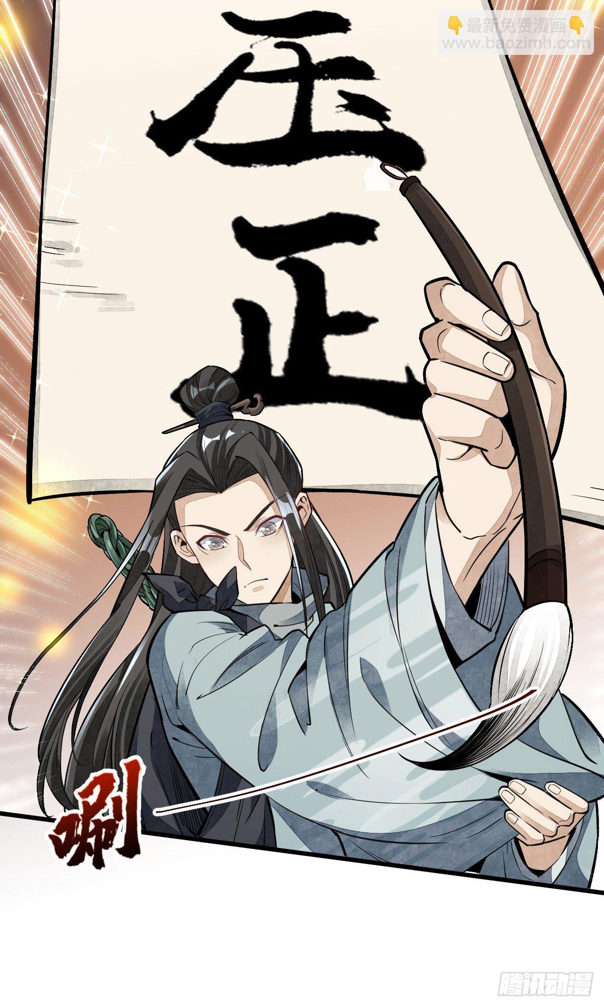 第54话-第55话