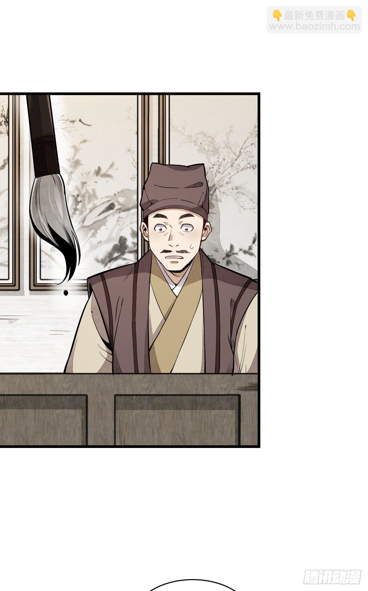 第54话-第55话