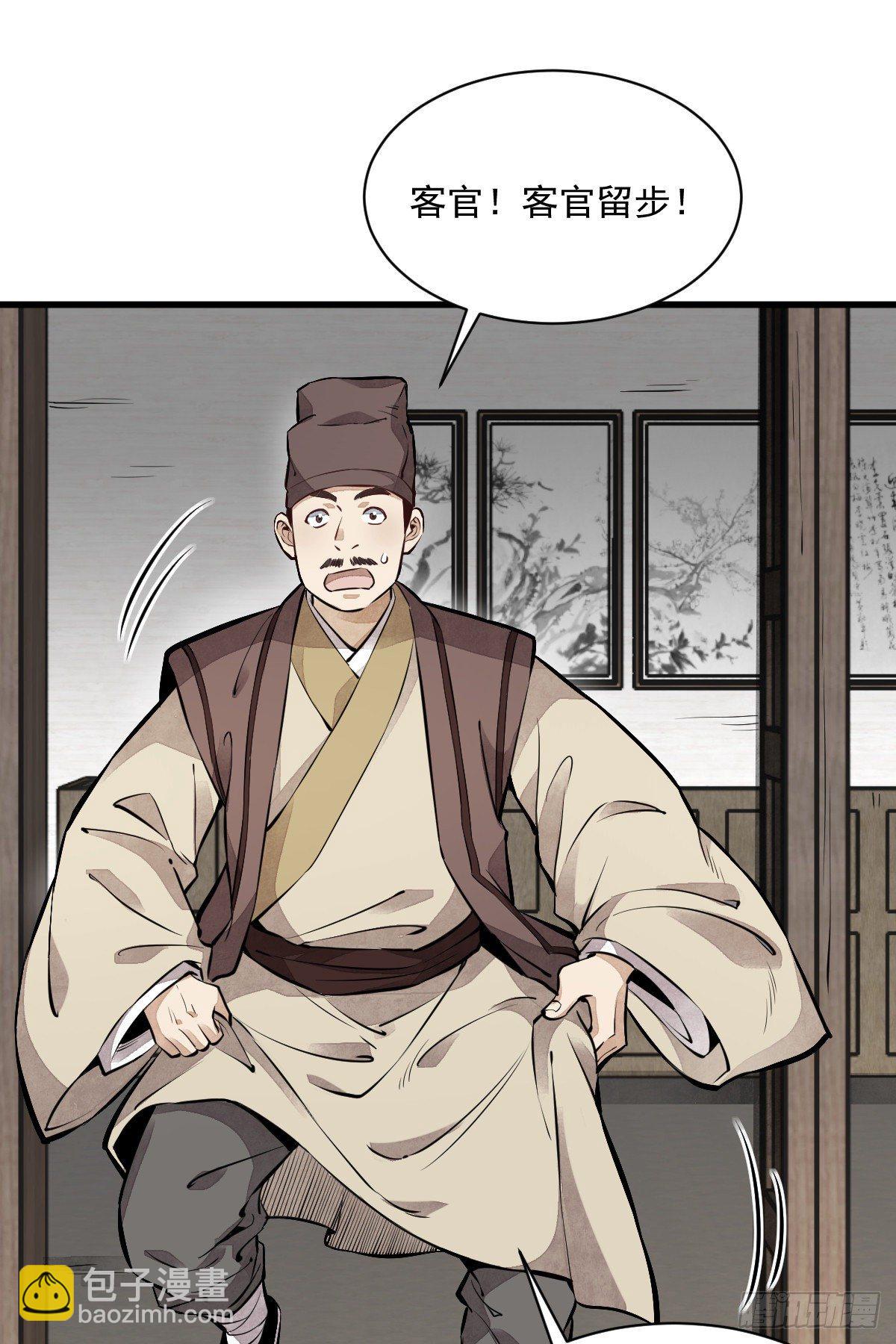 第54话-第55话