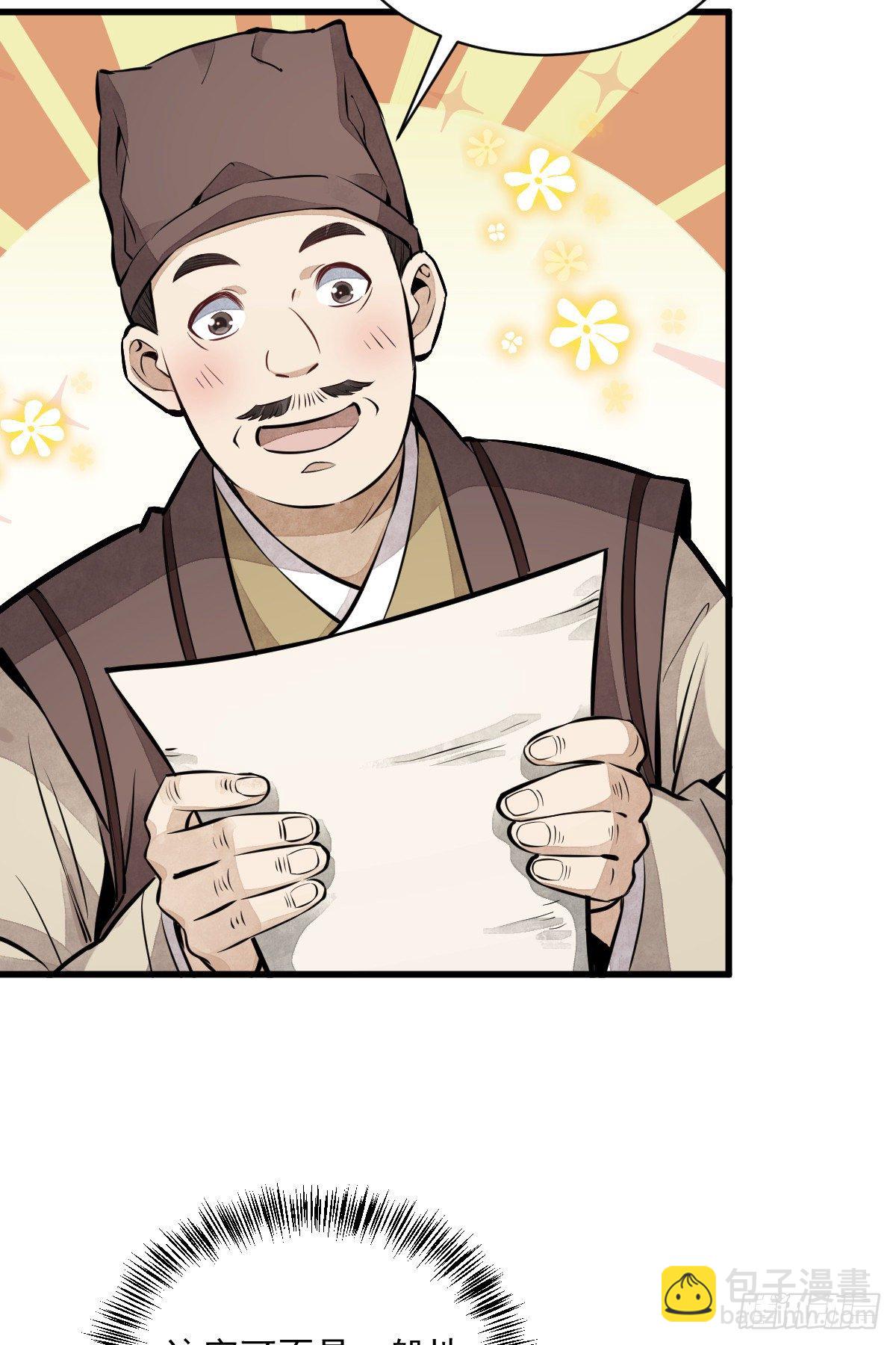 第54话-第55话