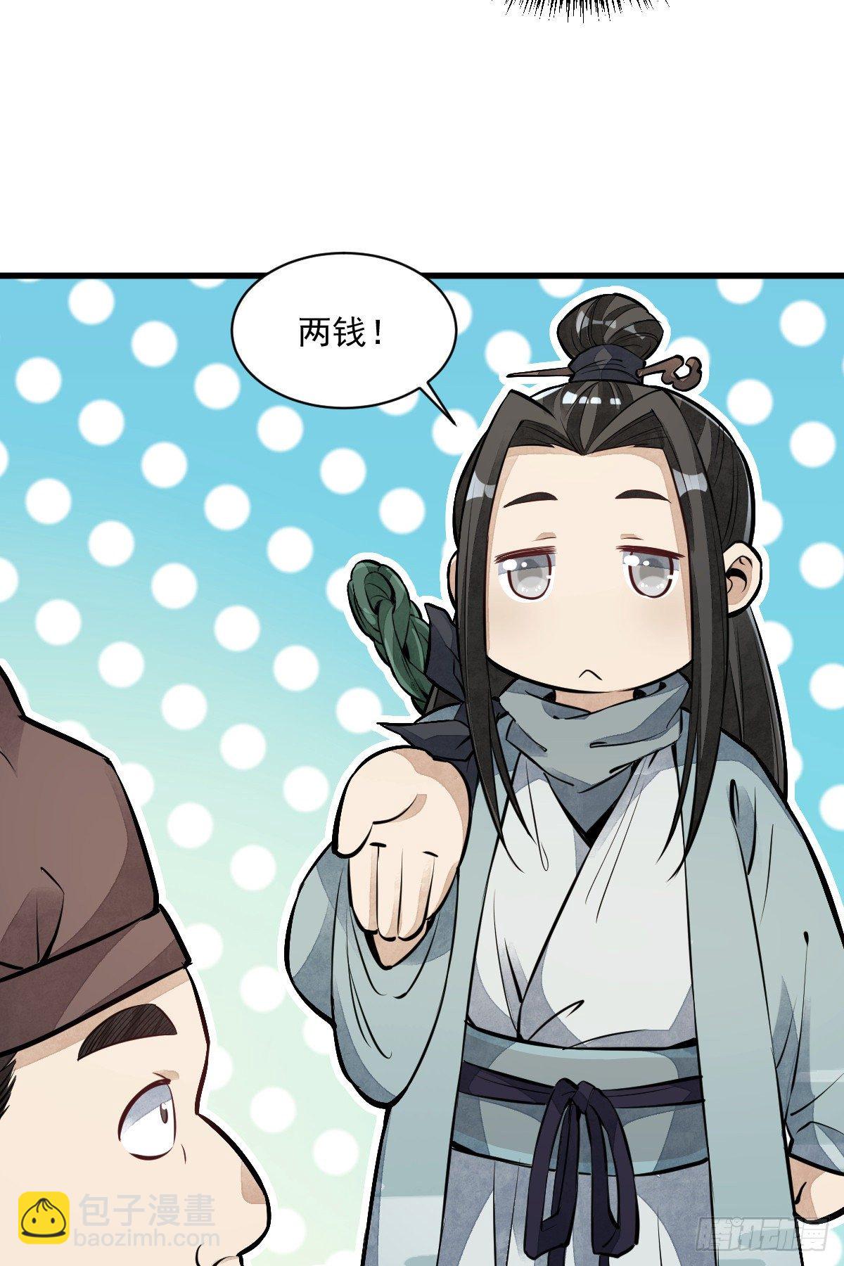 第54话-第55话