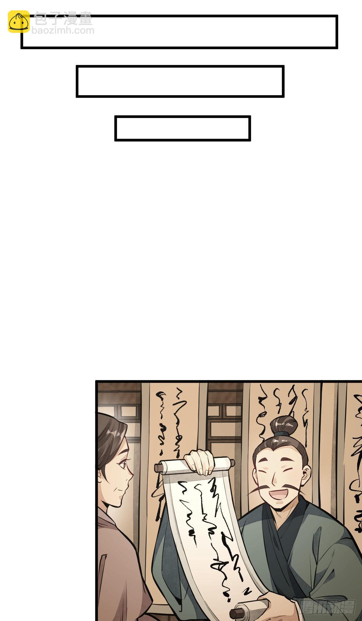 第54话-第55话