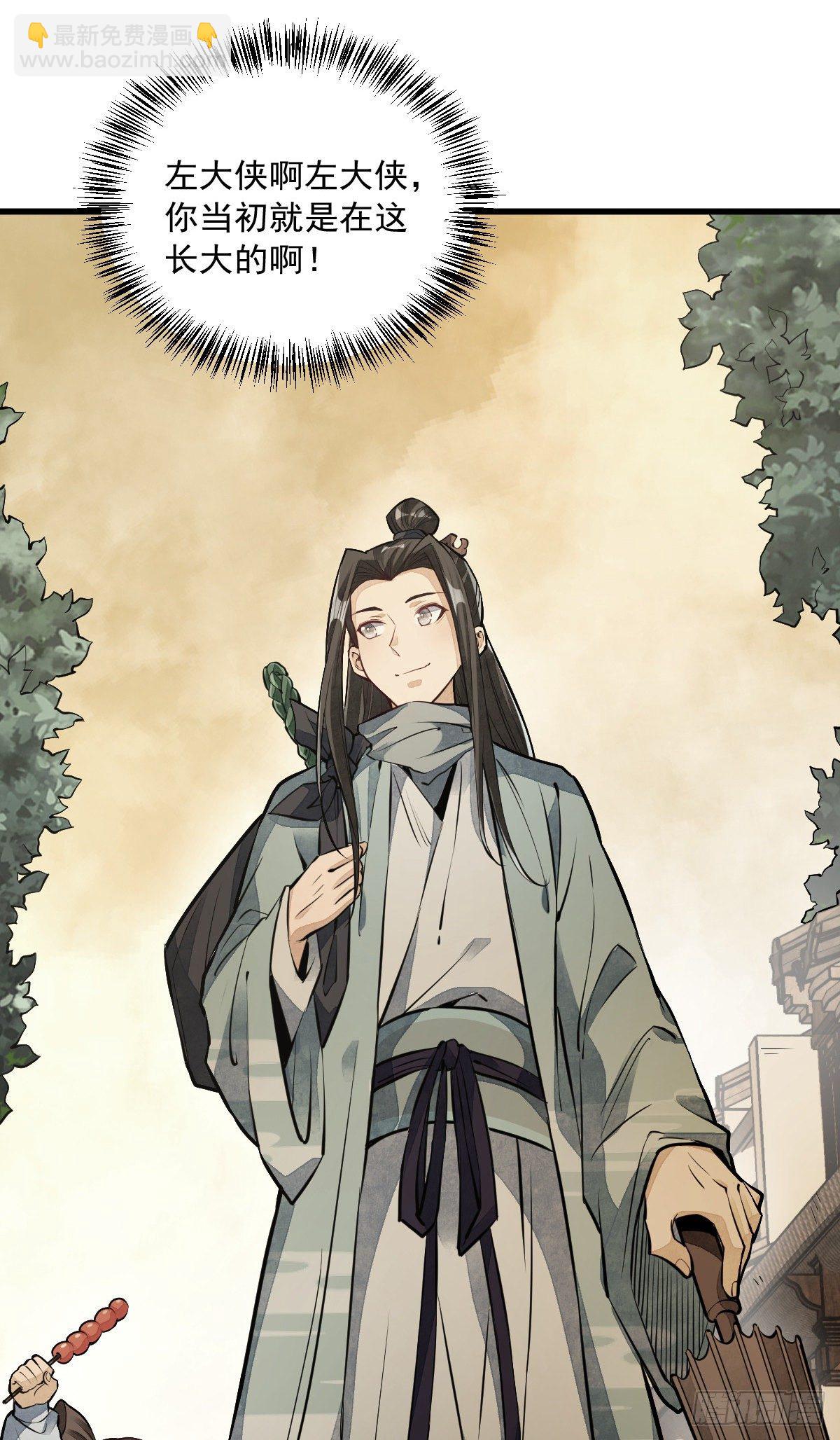 第54话-第55话