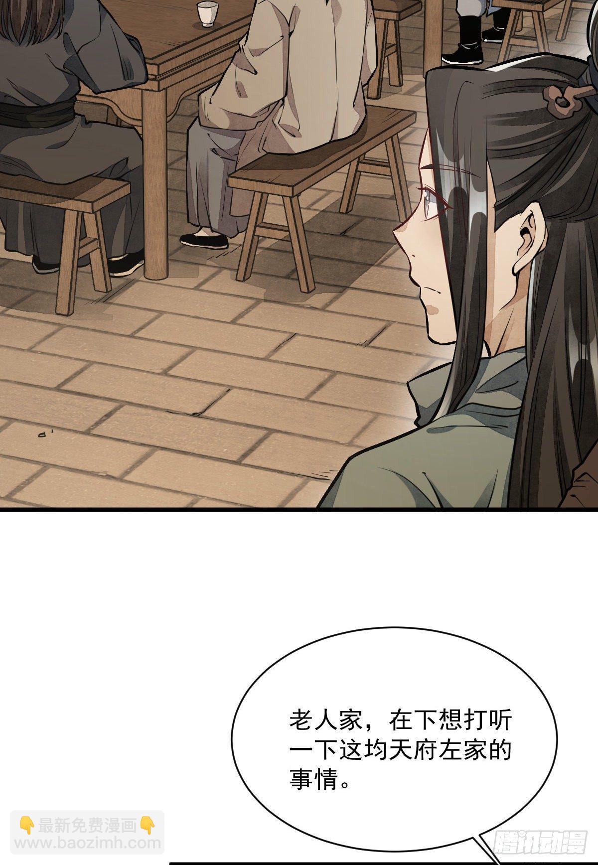 第54话-第55话