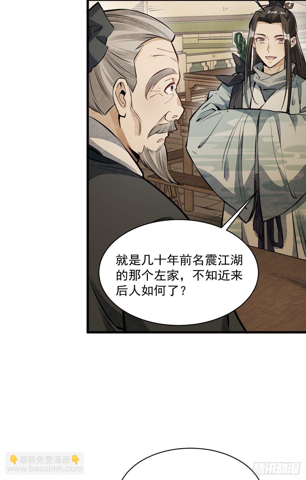 第54话-第55话
