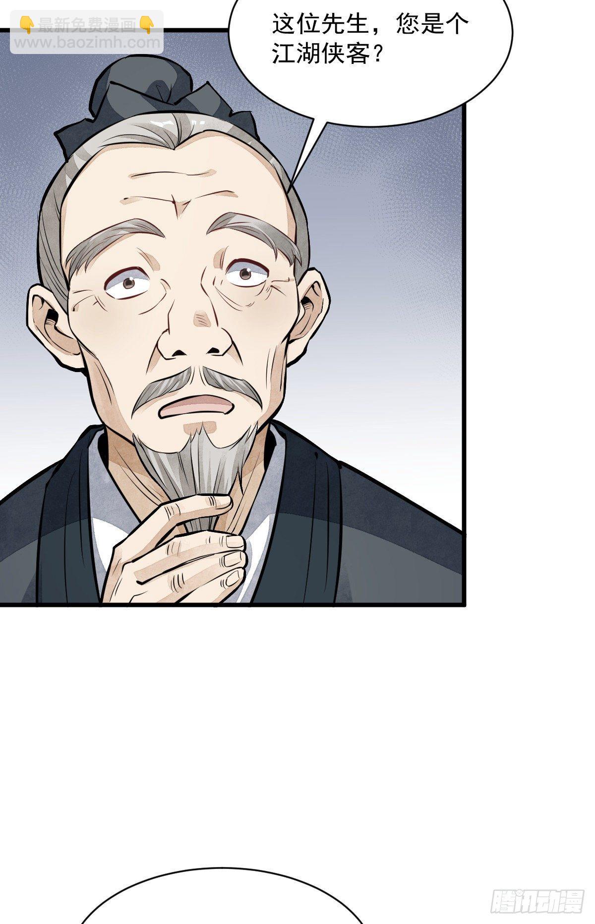 第54话-第55话