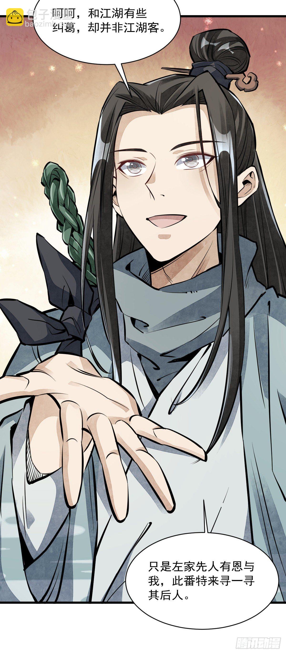 第54话-第55话