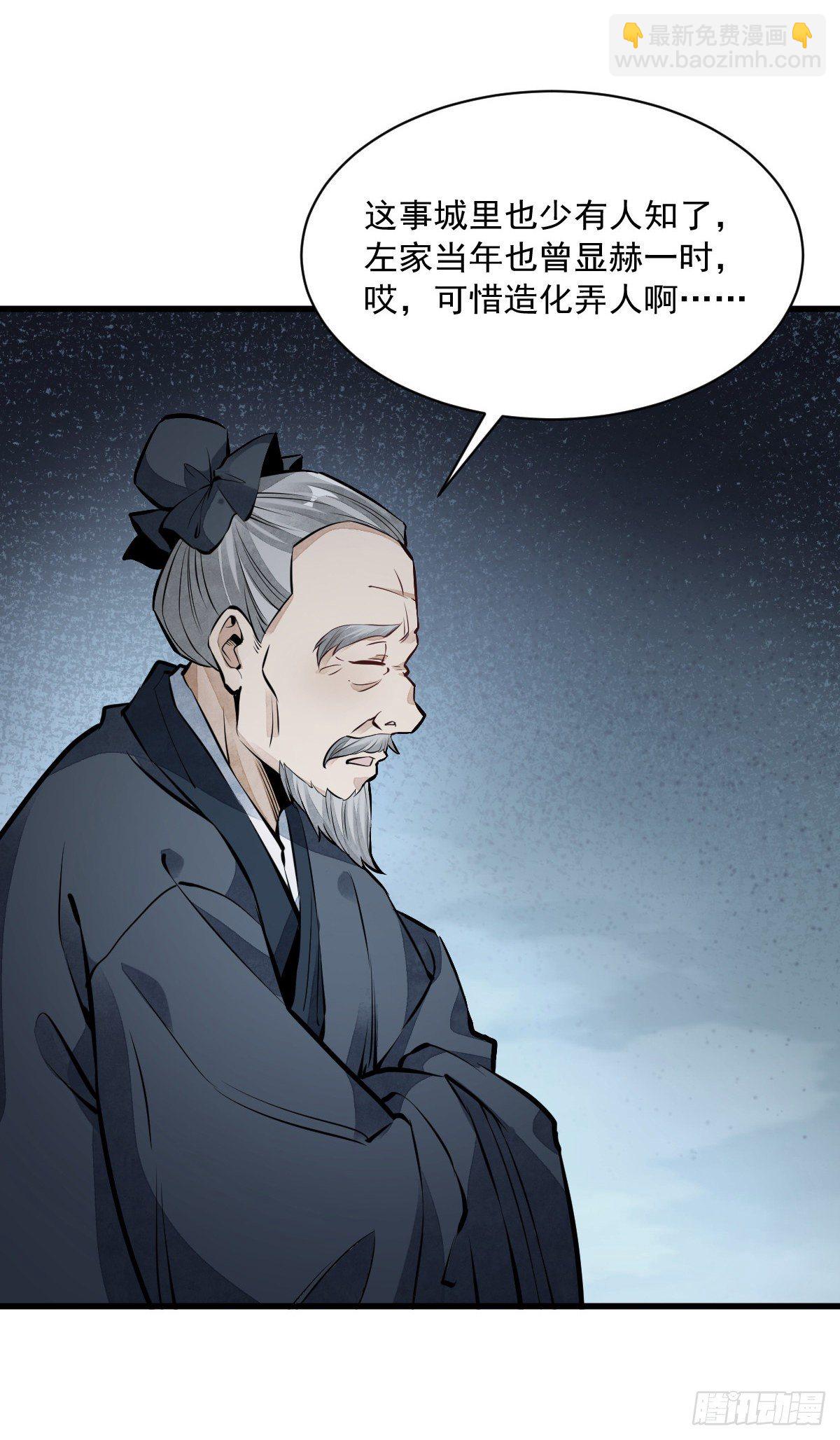第54话-第55话