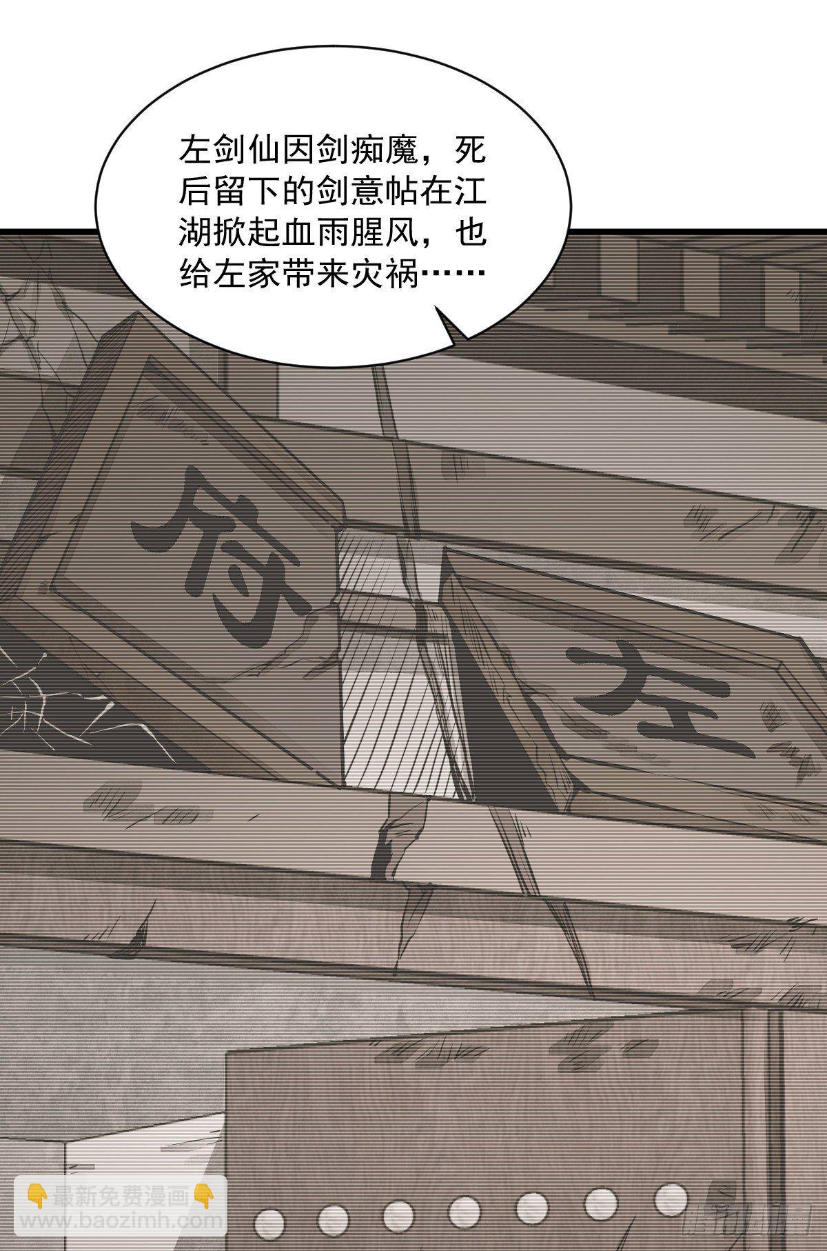 第54话-第55话