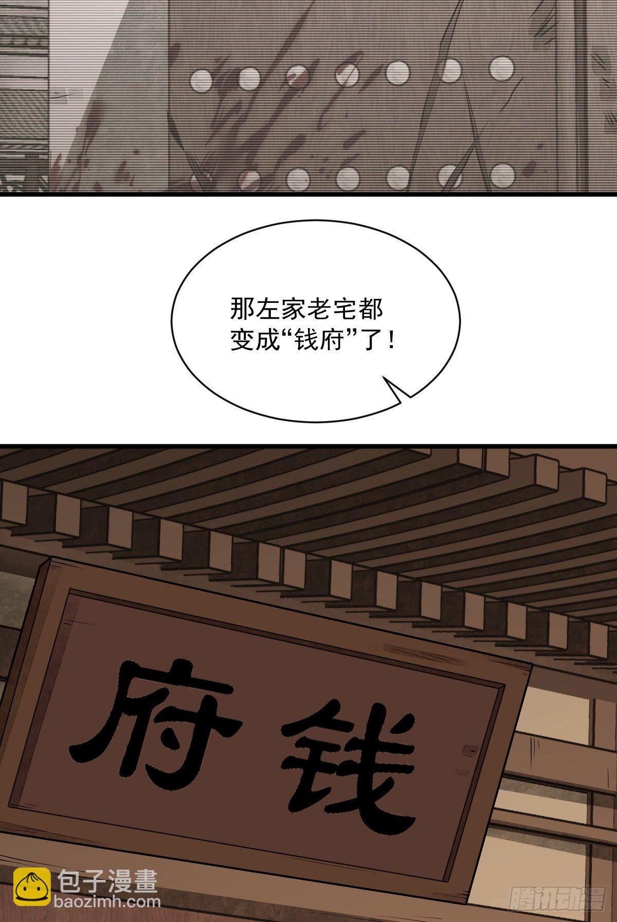 第54话-第55话