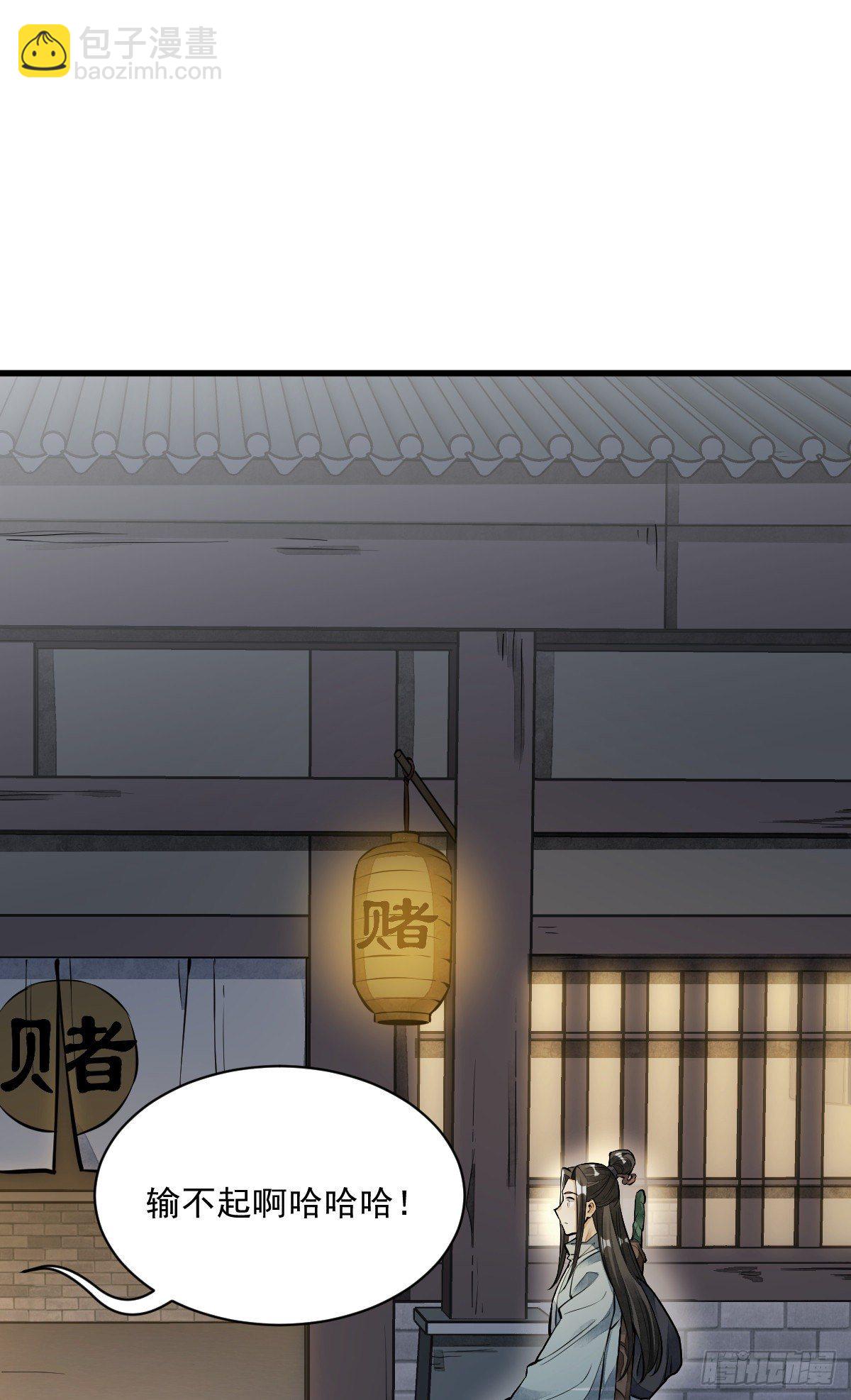 第54话-第55话