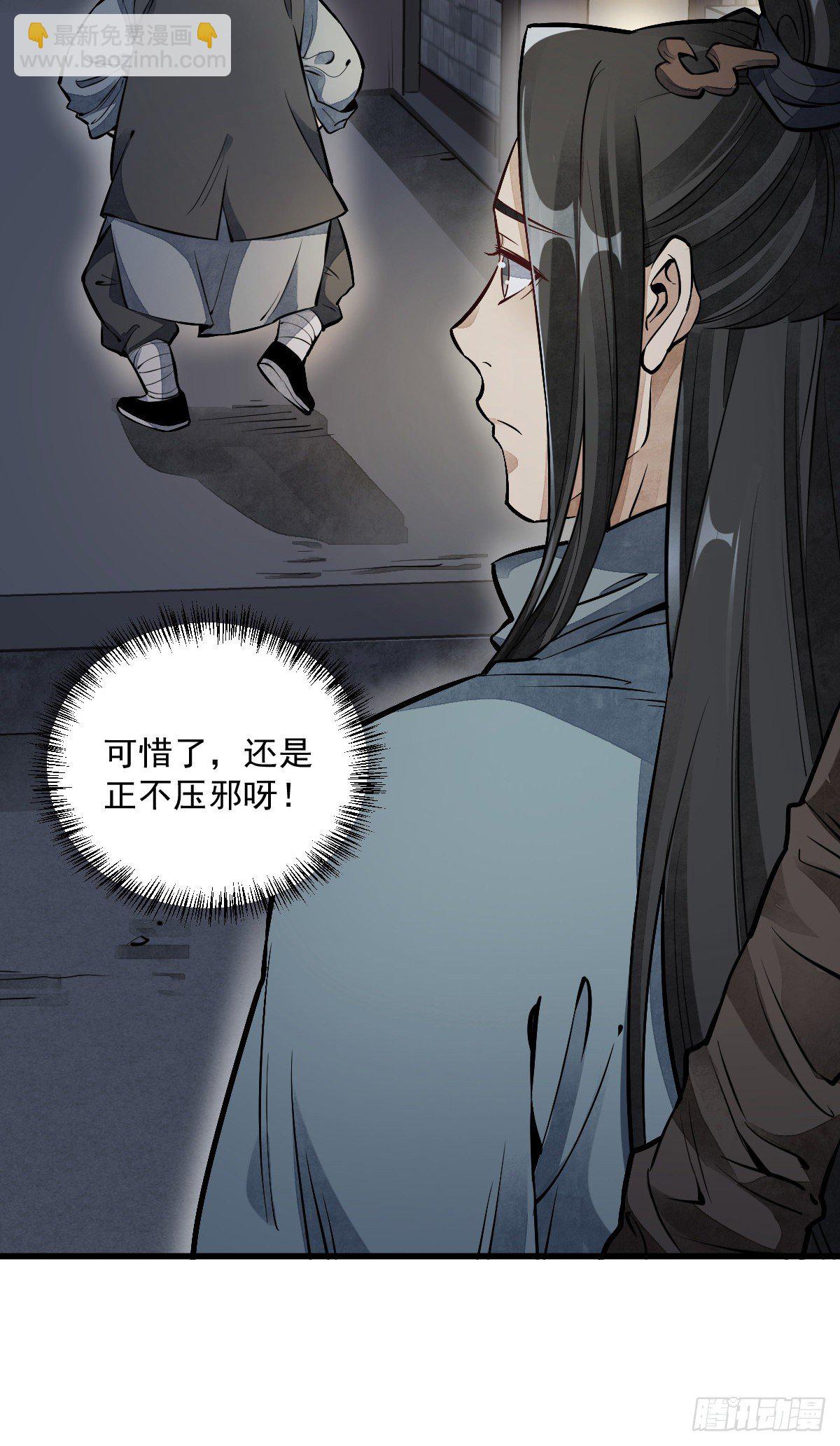 第54话-第55话
