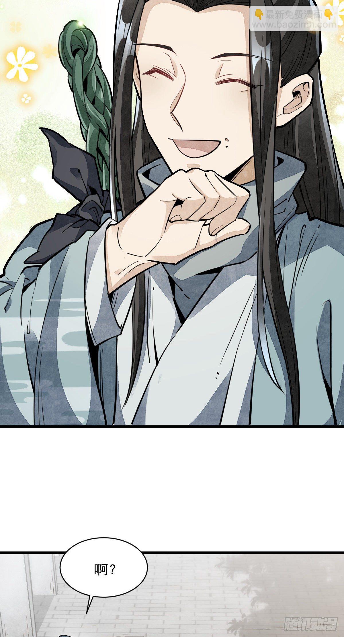 第54话-第55话