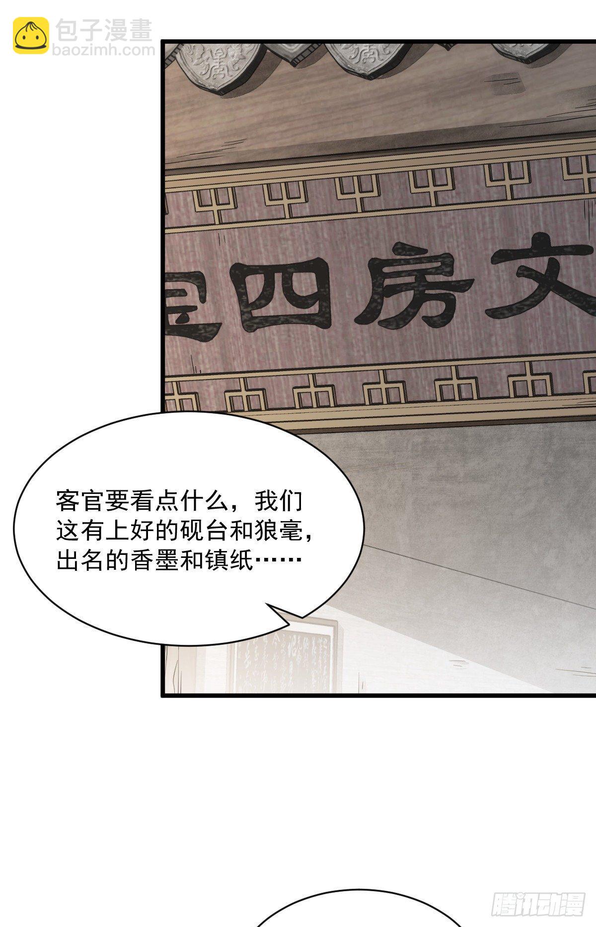 第54话-第55话
