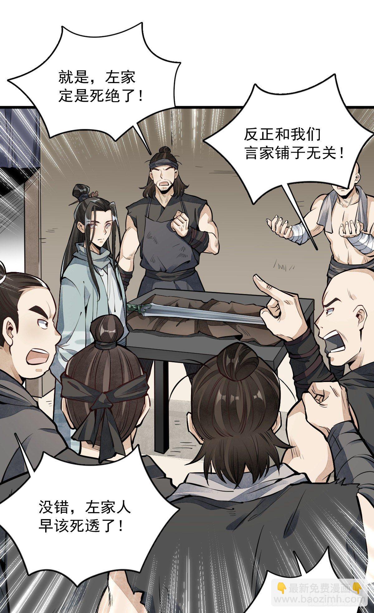 第56话-第57话