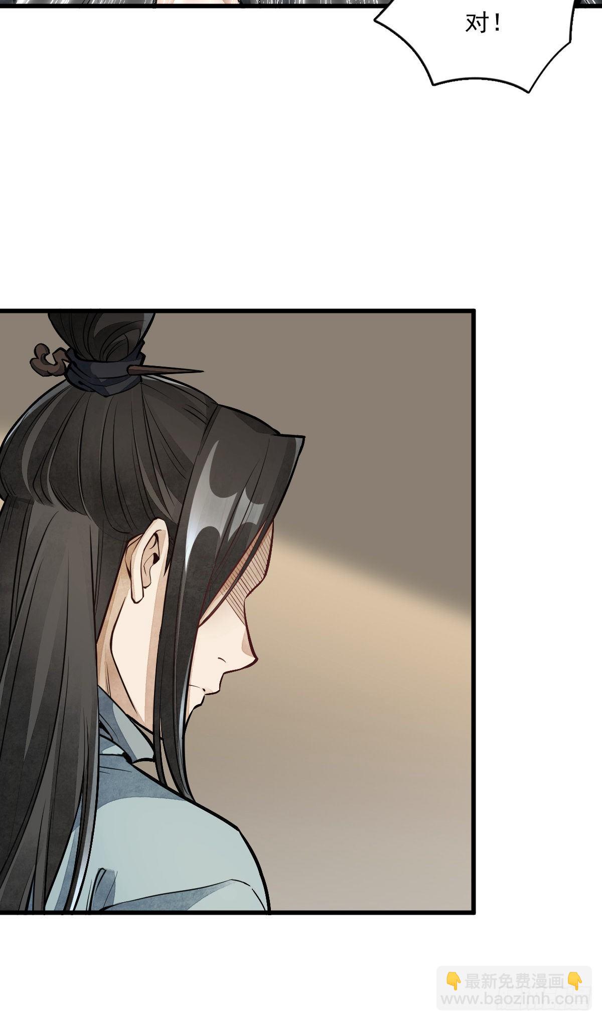 第56话-第57话