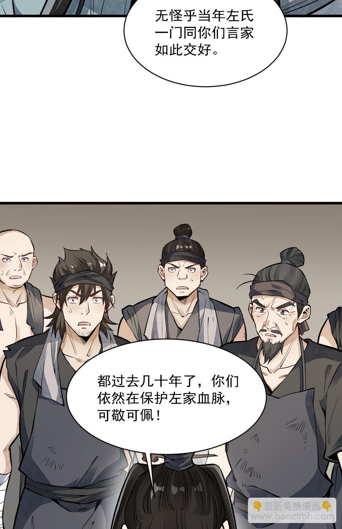 第56话-第57话