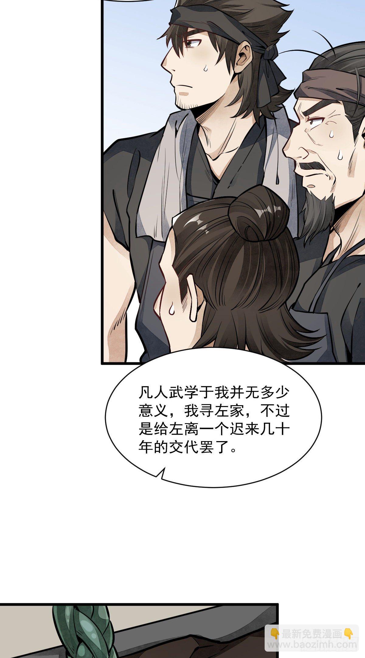 第56话-第57话