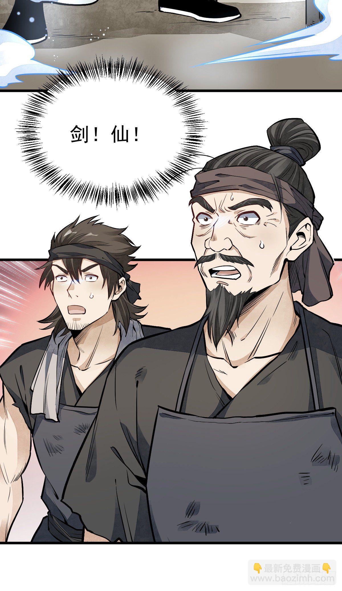 第56话-第57话