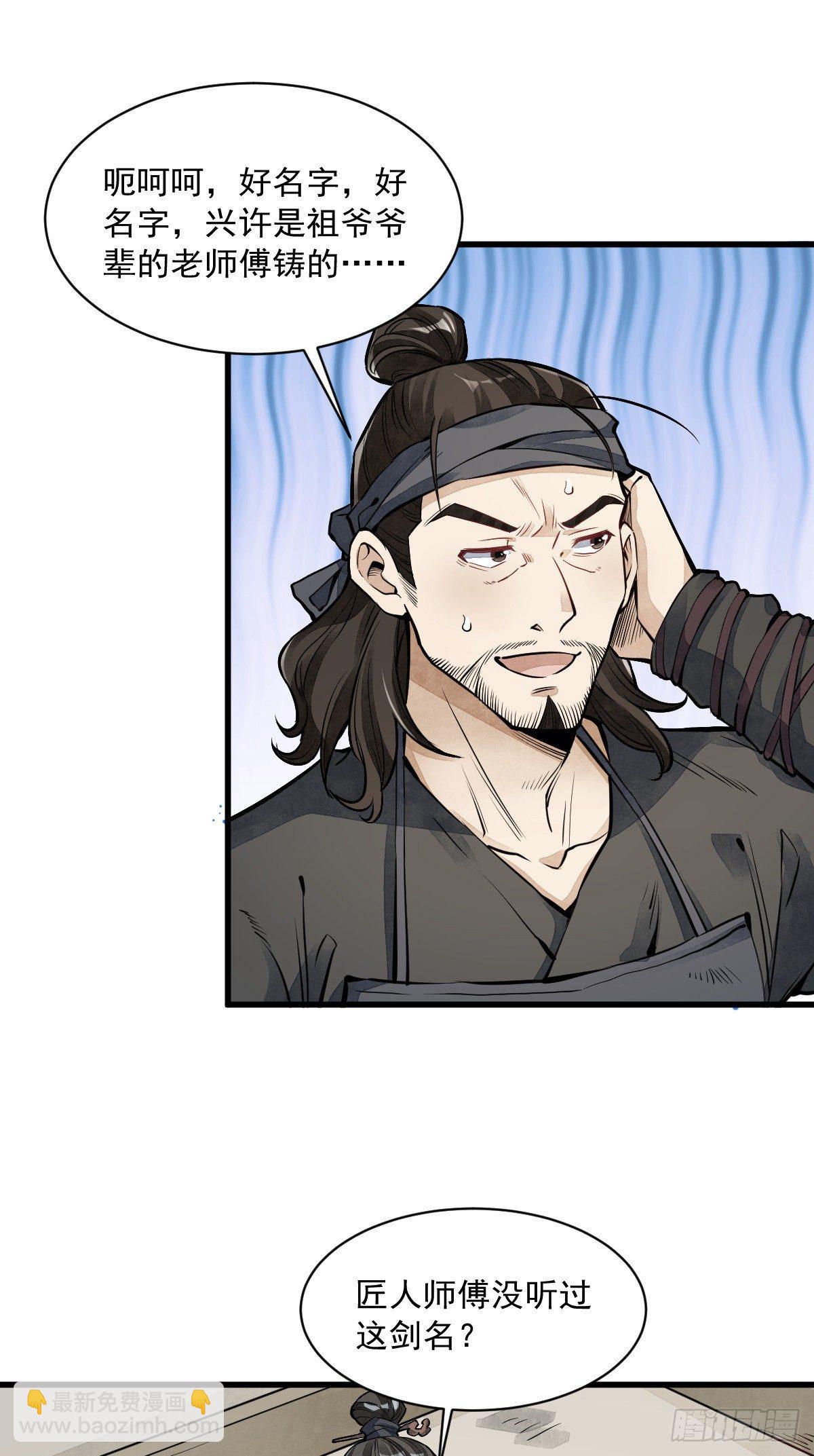 第56话-第57话
